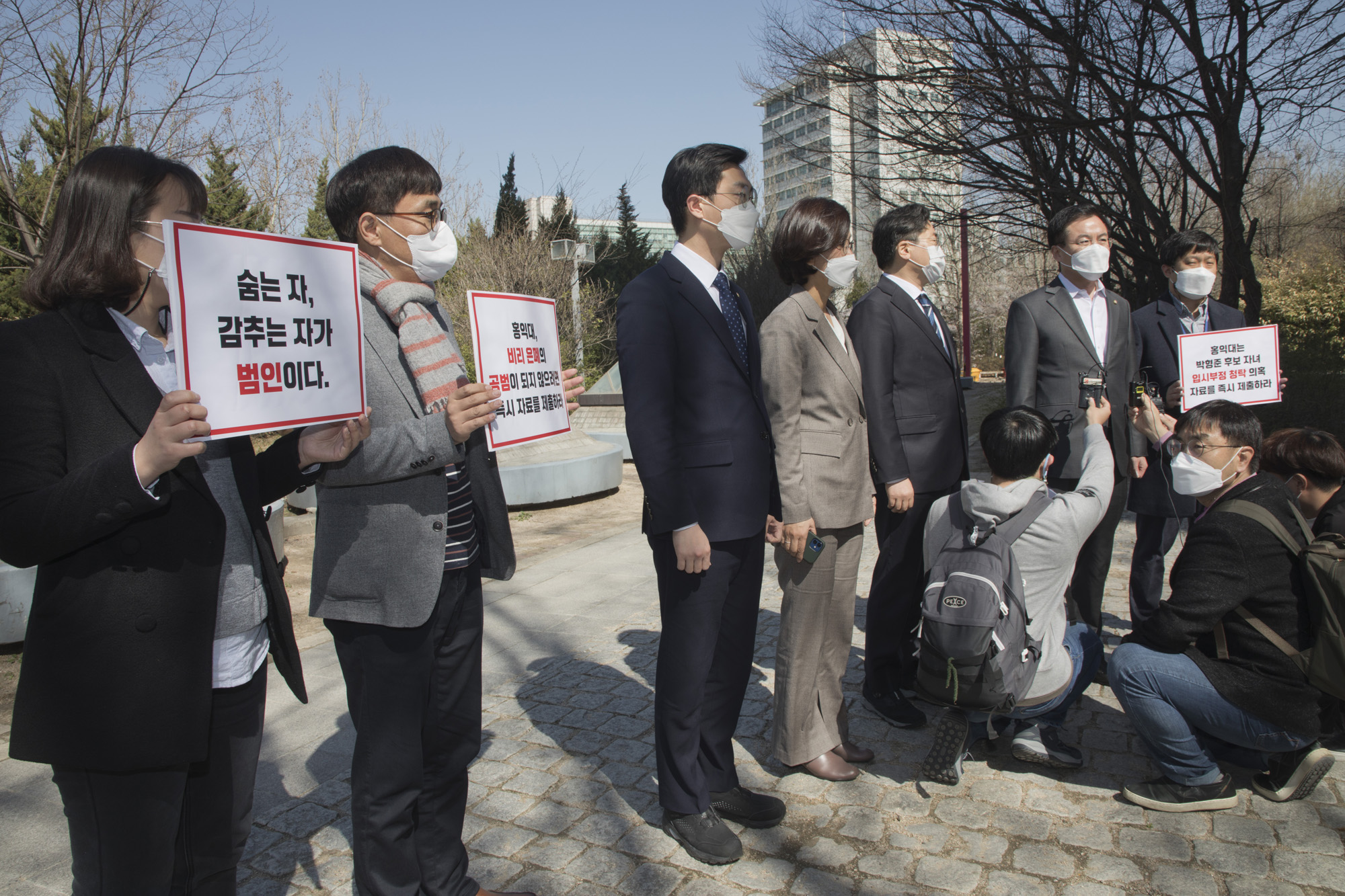 정치;정당;더불어민주당;박형준;입시비리의혹;홍익대