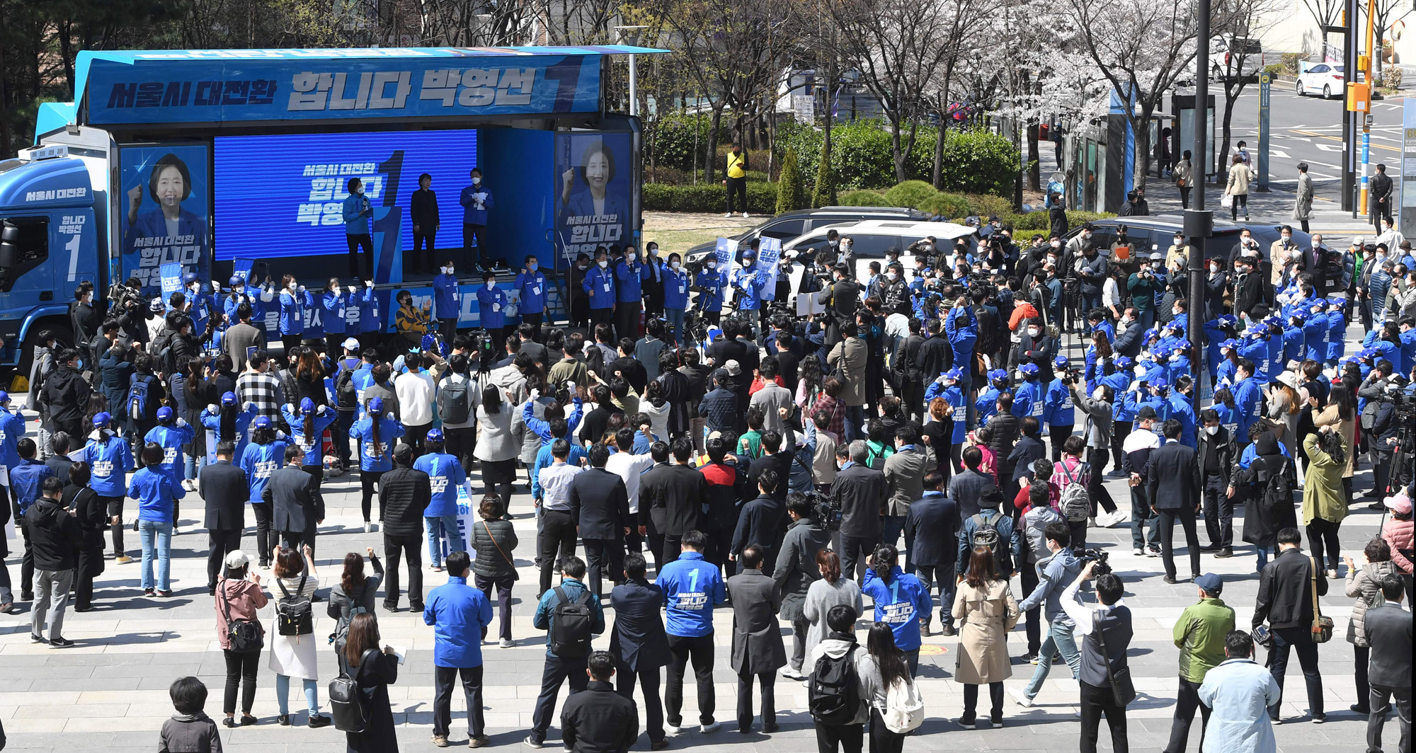 정치;국회;박영선;서울시장후보;왕십리집중유세박영선