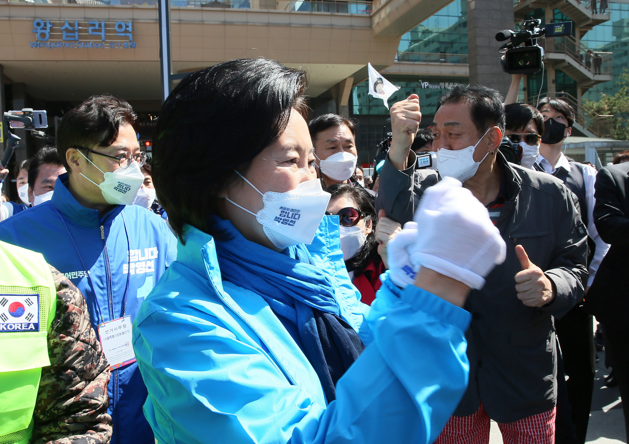 정치;국회;박영선;서울시장후보;왕십리집중유세박영선