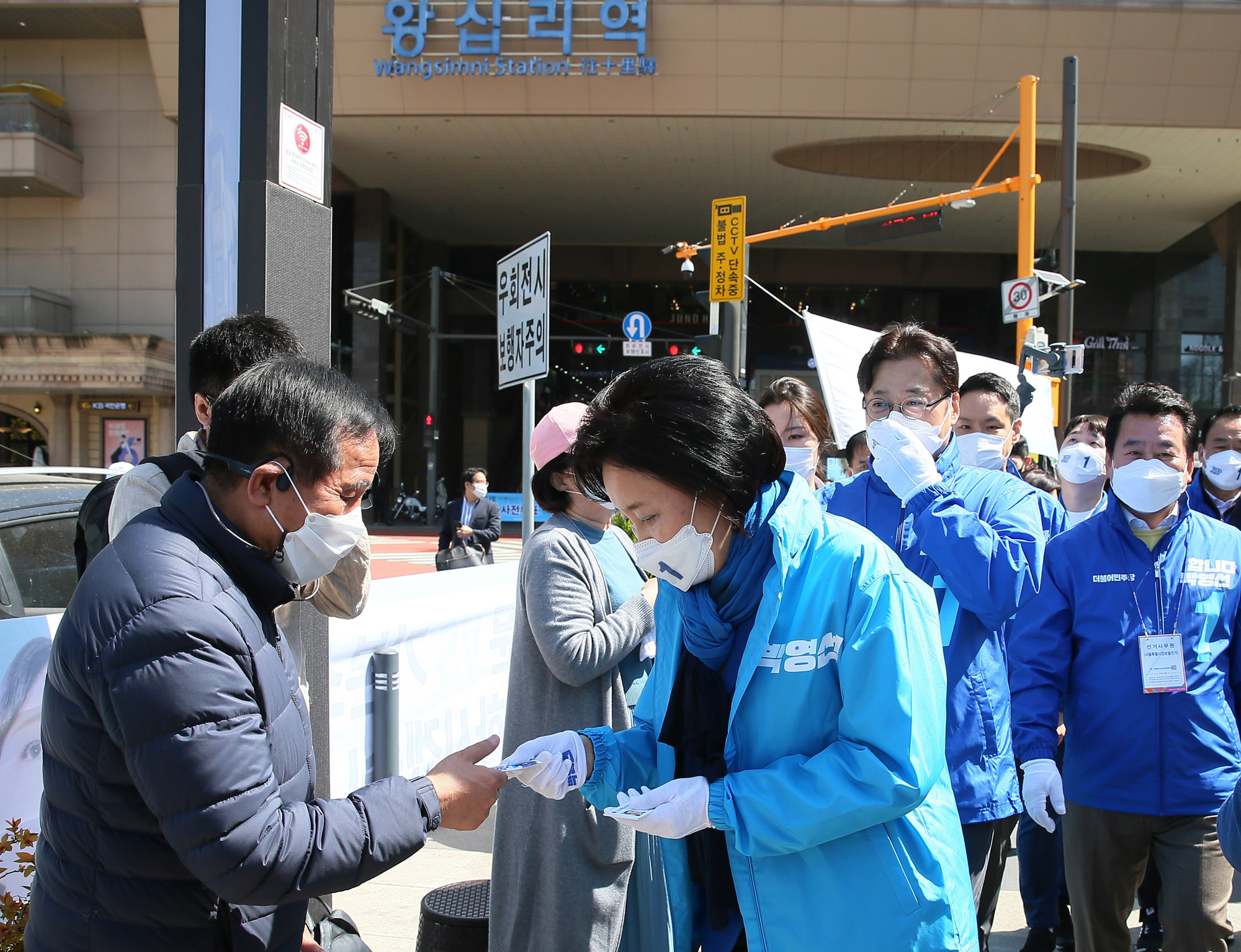 정치;국회;박영선;서울시장후보;왕십리집중유세박영선