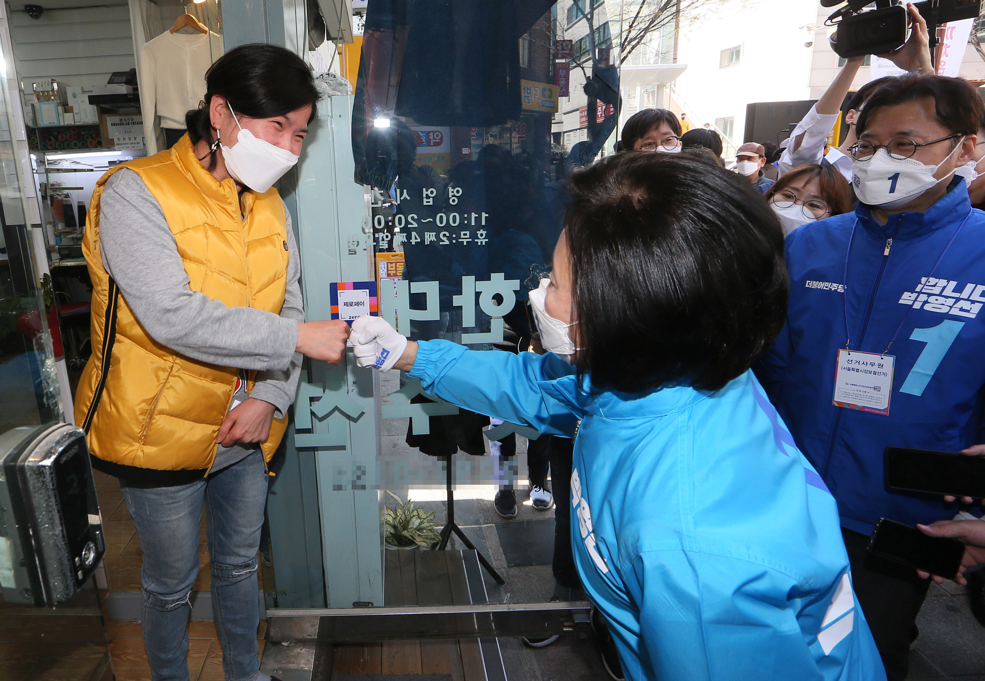 정치;국회;박영선;서울시장후보;왕십리집중유세박영선