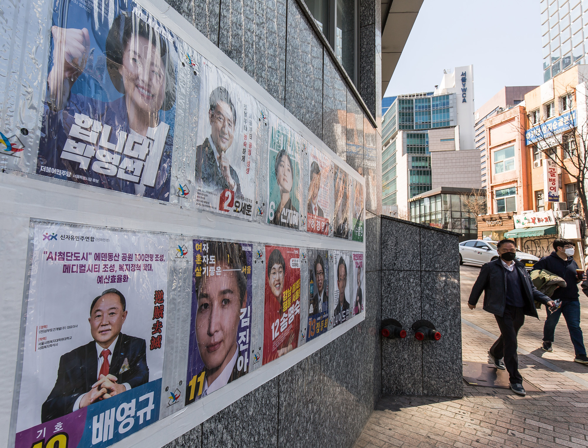 사회;정치;선거;보궐선거;서울시장보궐선거;선거벽보;서울시장선거벽보