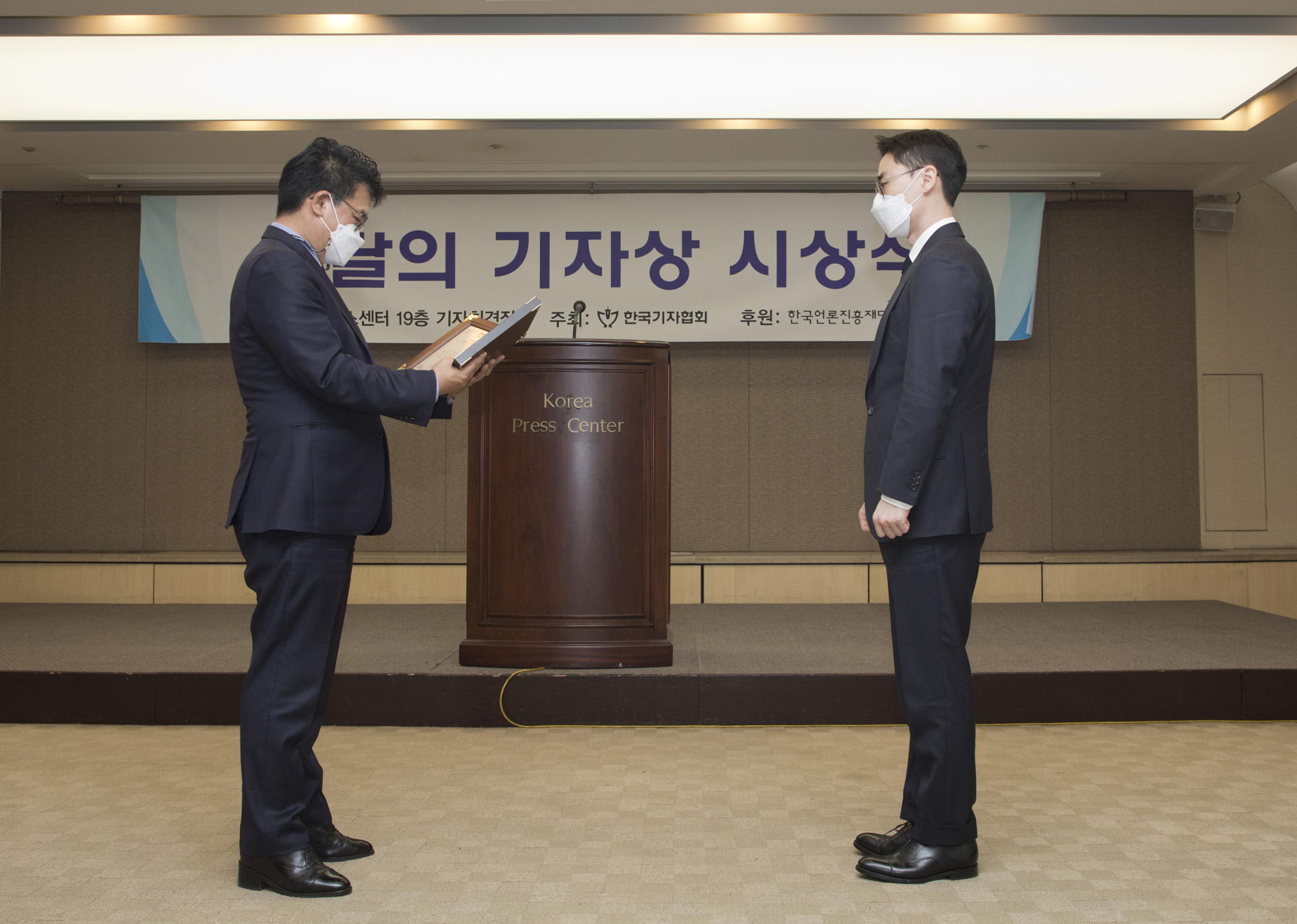 사회;기자협회;이달의 기자상;문상현;일요신문