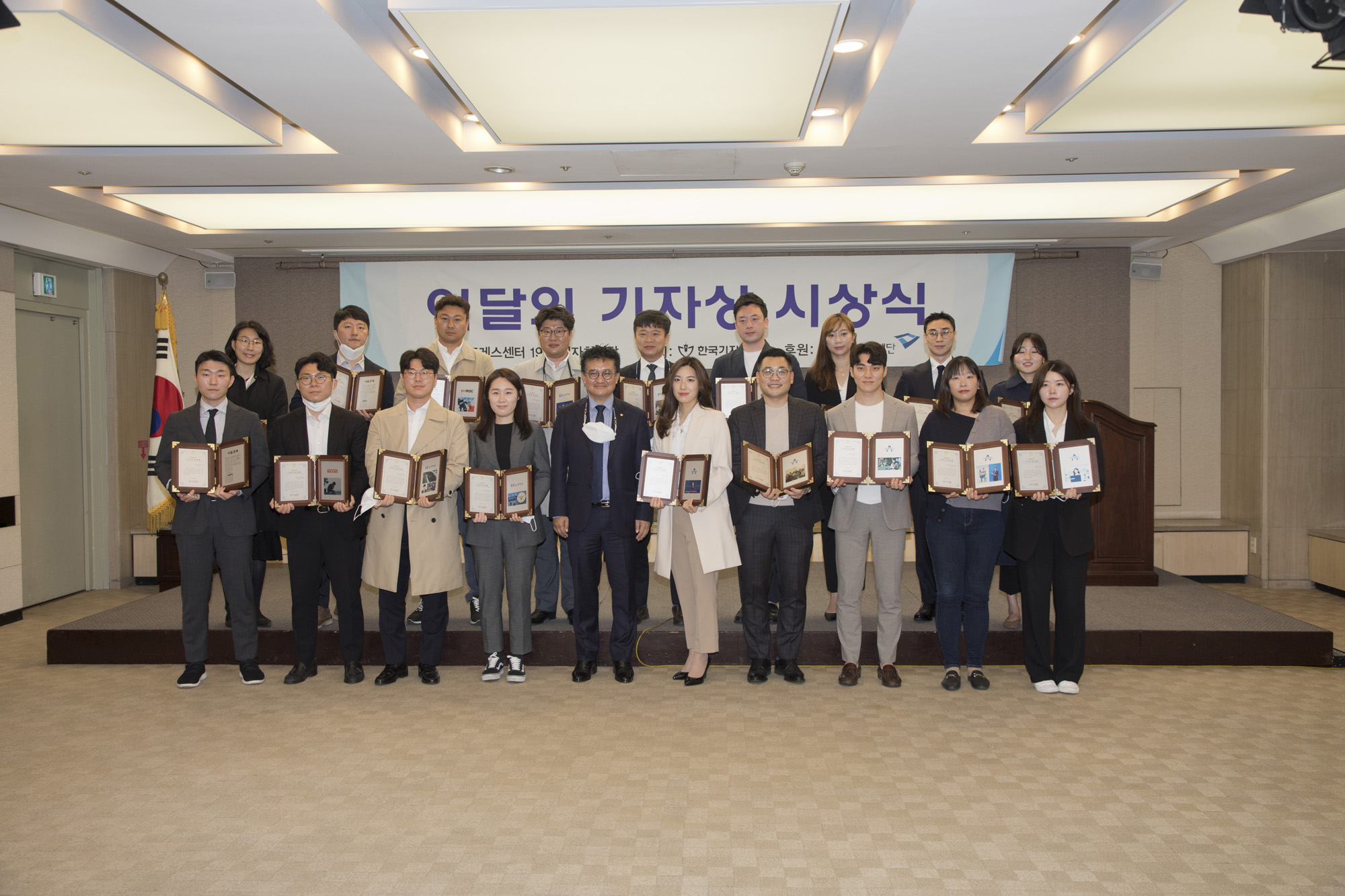 사회;기자협회;이달의 기자상;문상현;일요신문