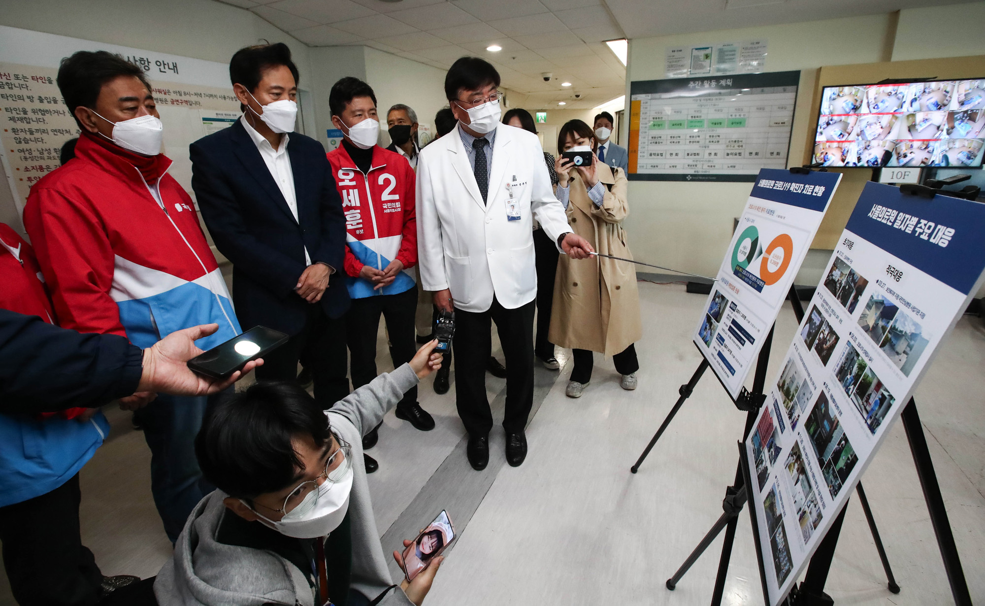 정치;국회;서울시장후보;오세훈;서울의료원오세훈