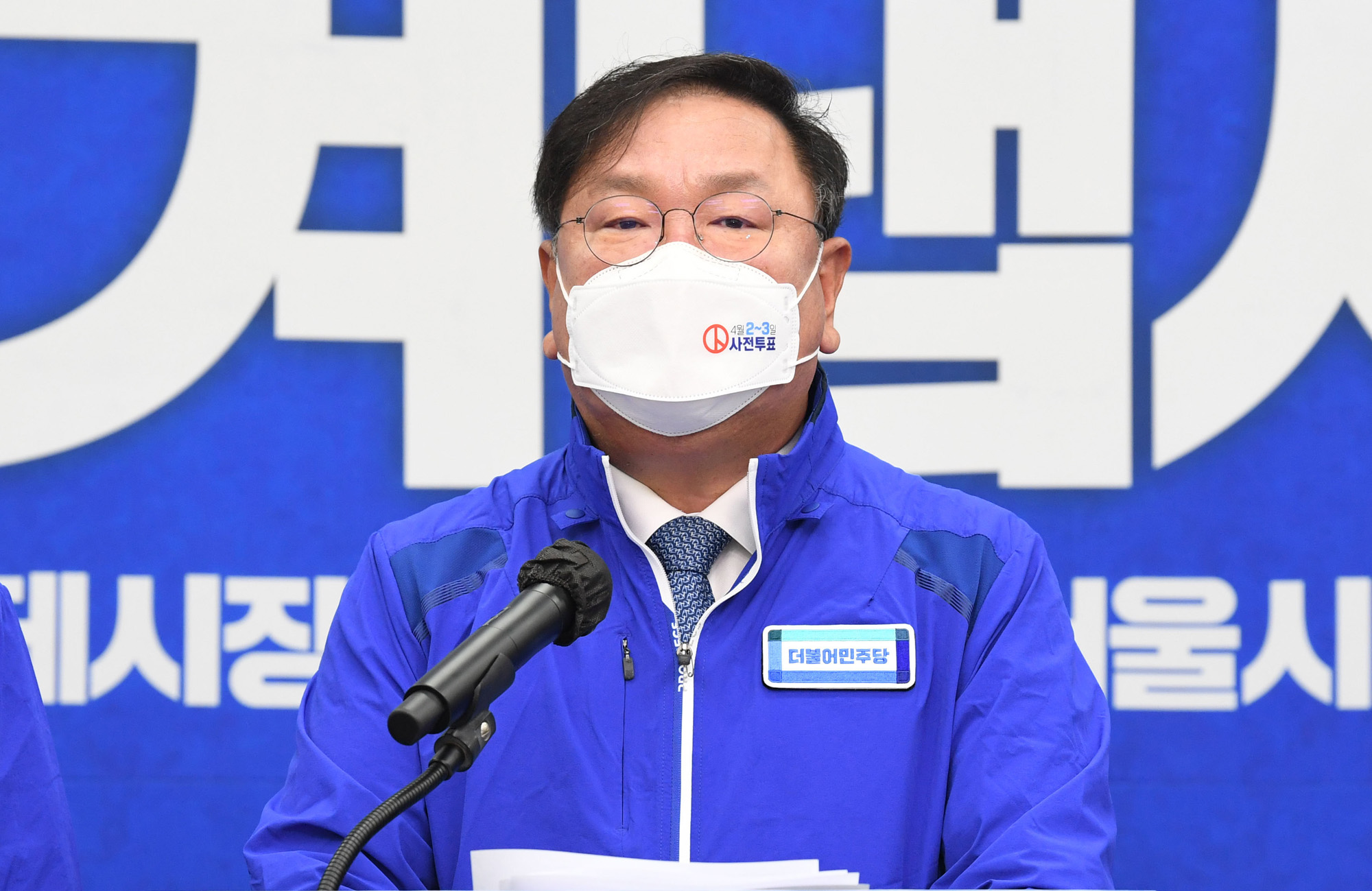 정치;국회;김태년;더불어민주당 성명발표