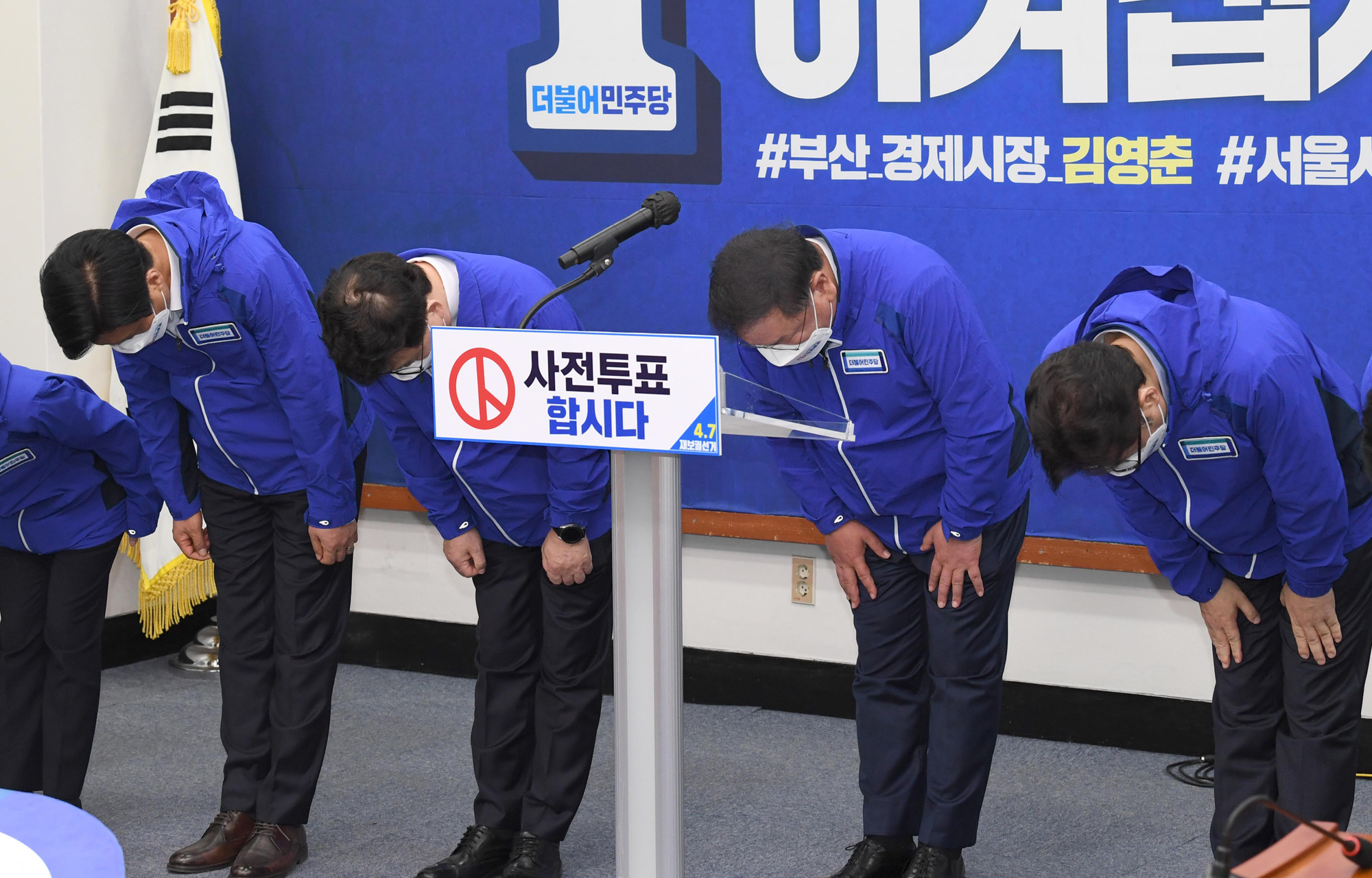 정치;국회;김태년;더불어민주당 성명발표