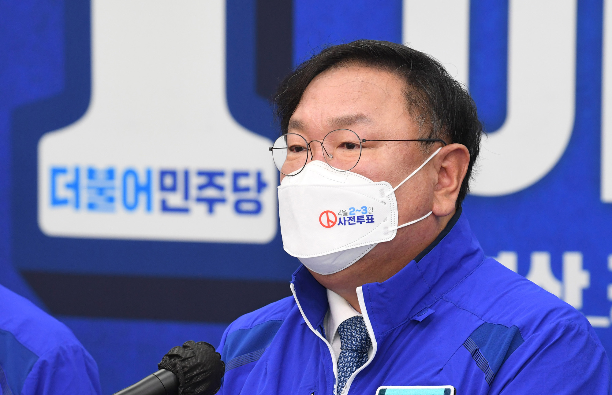 정치;국회;김태년;더불어민주당 성명발표