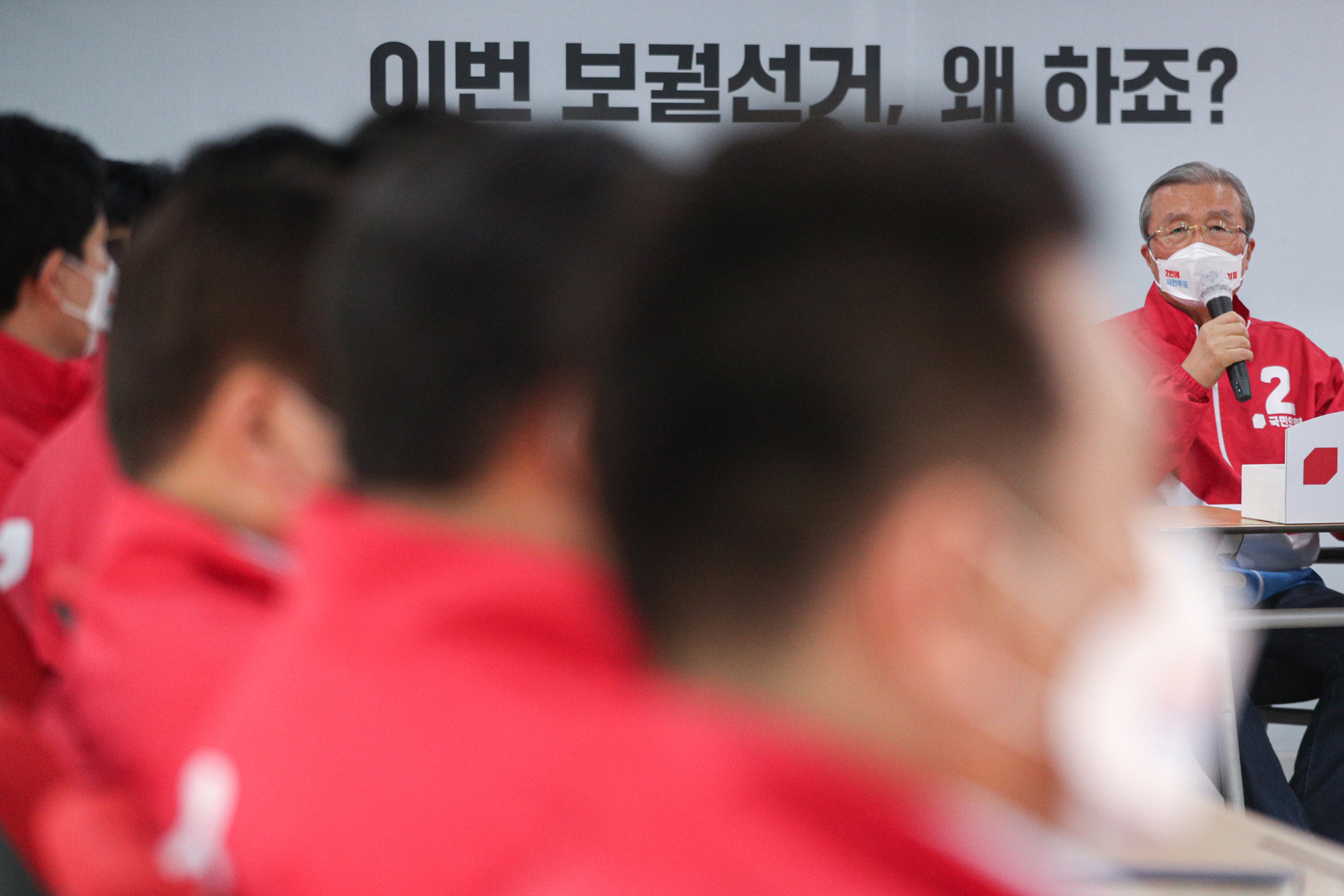 정치;국회;국민의힘 중앙선거대책위원회;김종인