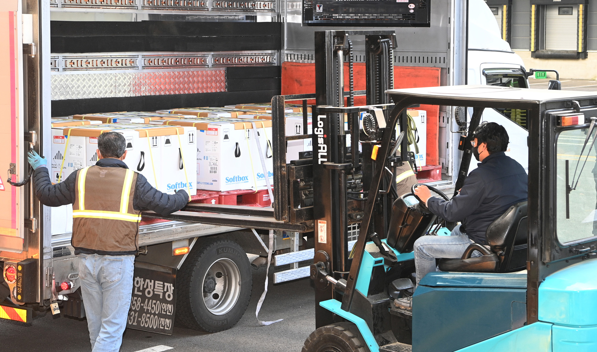 평택 화이자 초저온 물류센터 코로나 운송 의약