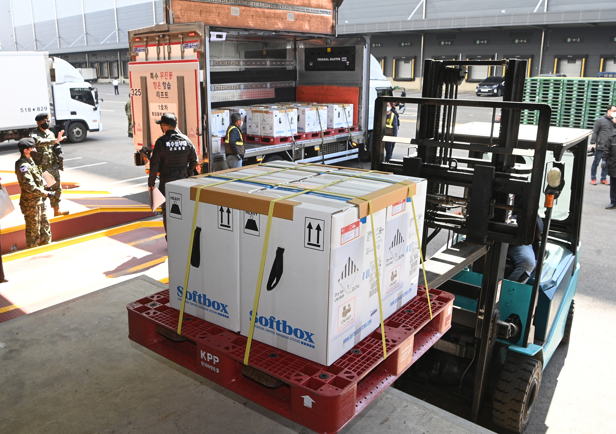 평택 화이자 초저온 물류센터 코로나 운송 의약