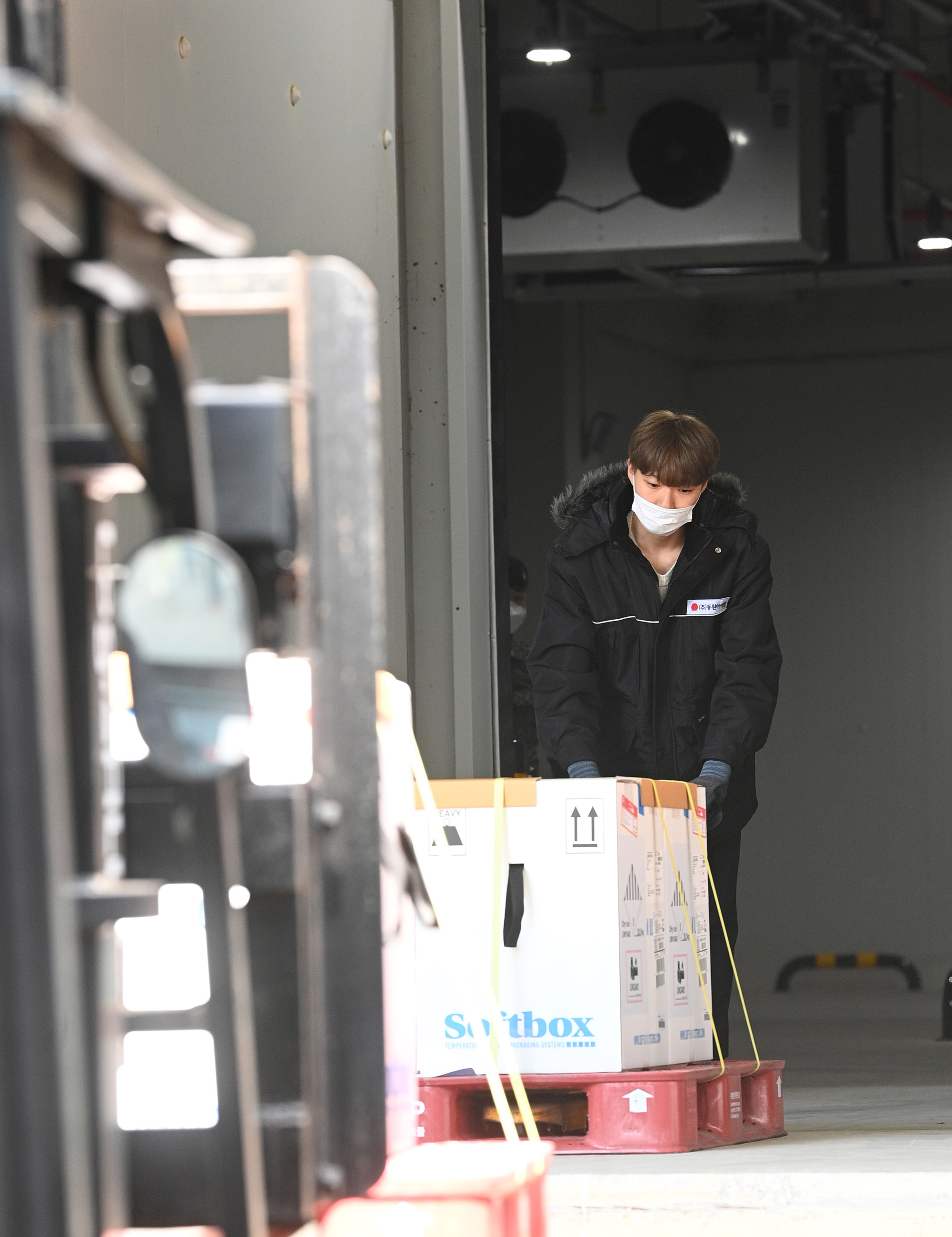 평택 화이자 초저온 물류센터 코로나 운송 의약