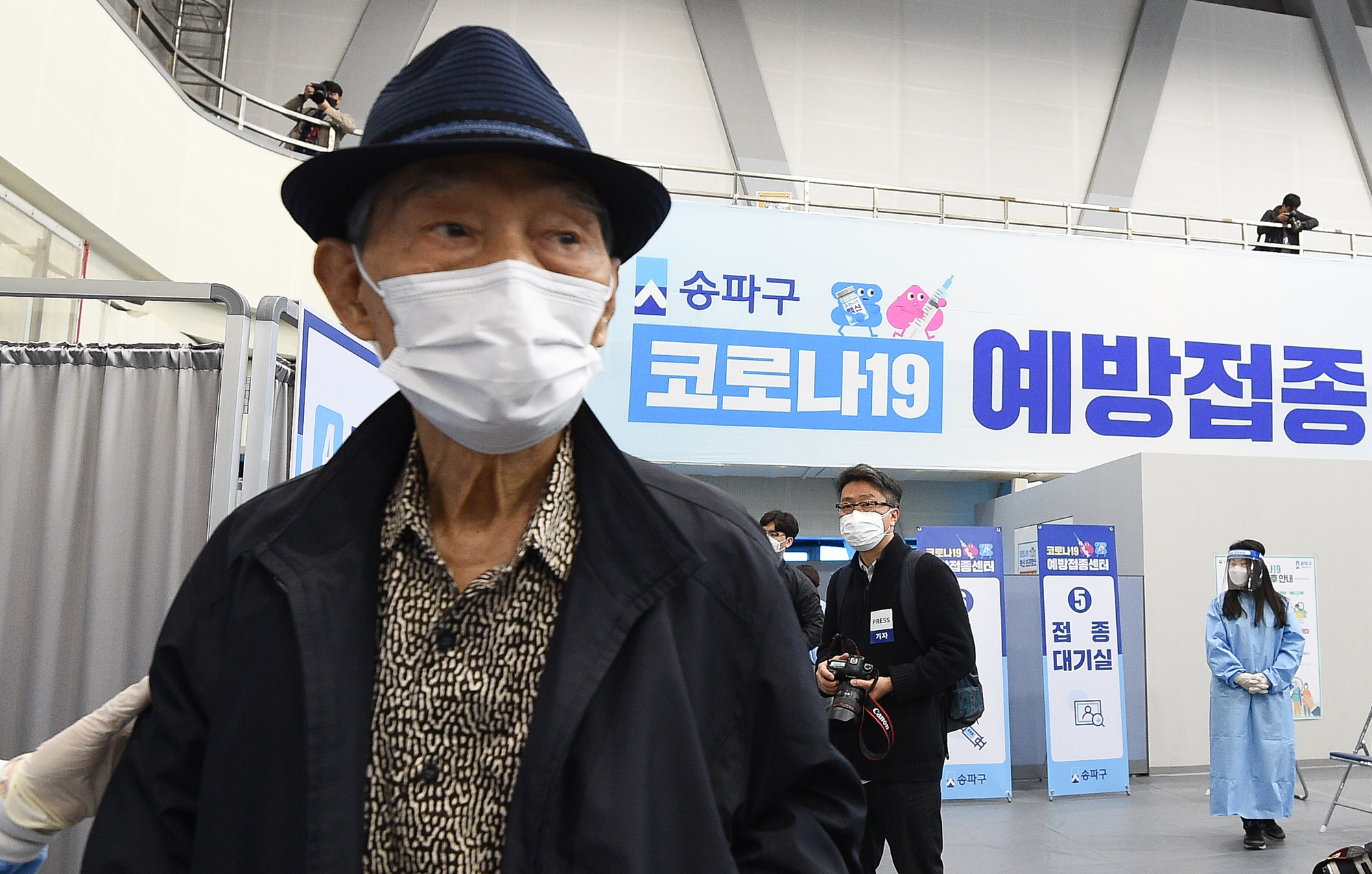 화이자 75세이상 접종 코로나 송파구 백신