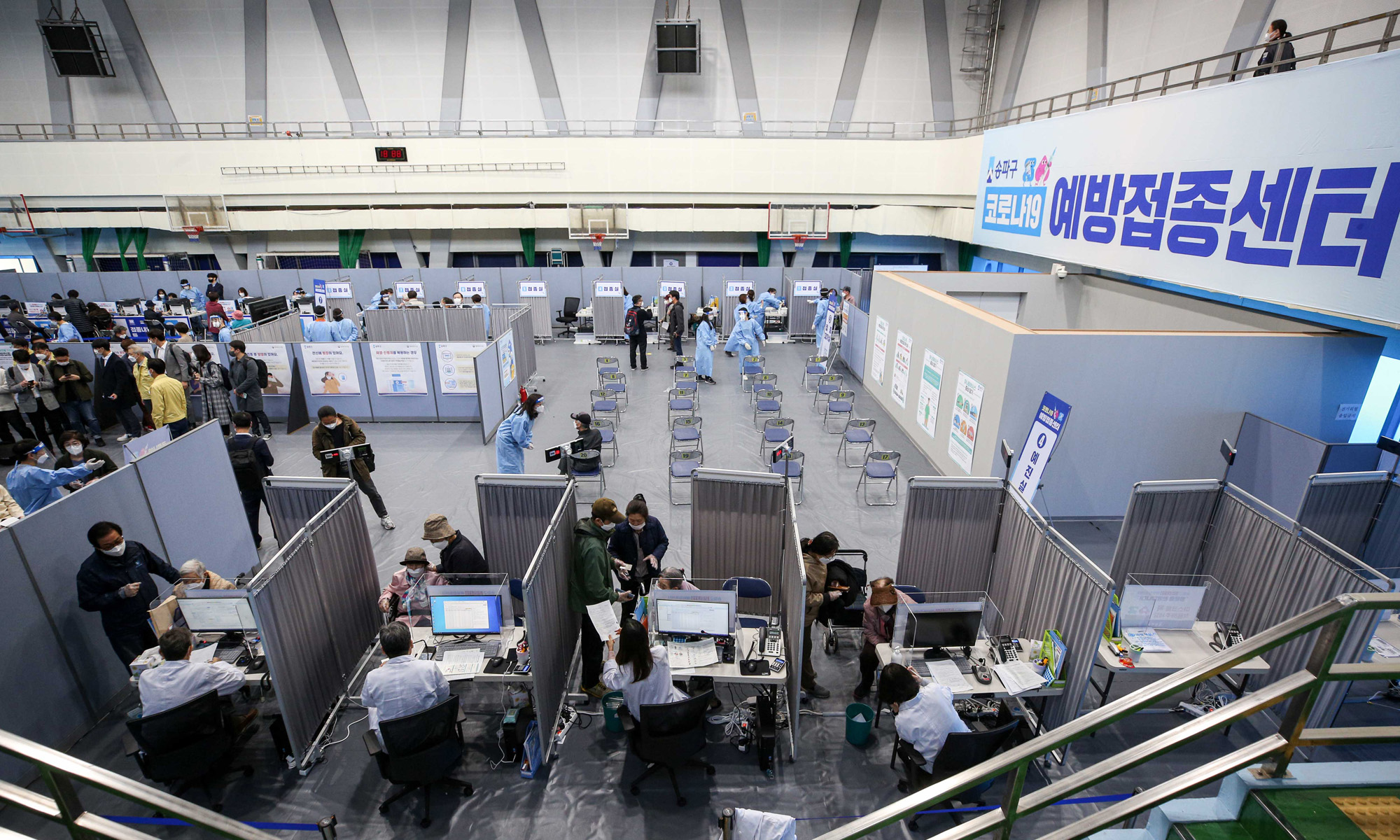 화이자 75세이상 접종 코로나 송파구 백신