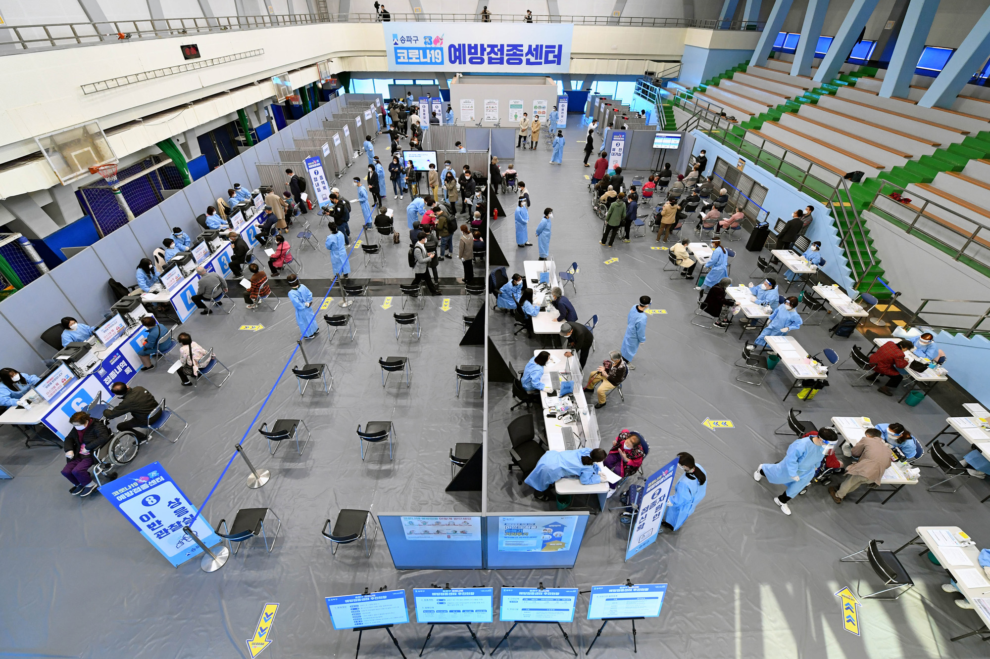 75세 이상 송파구;화이자 백신 접종