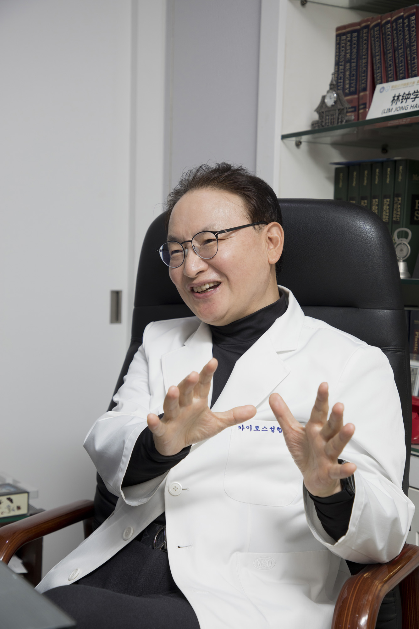 사회;의학;성형;미용;외과;카이로스;강남;임종학;원장