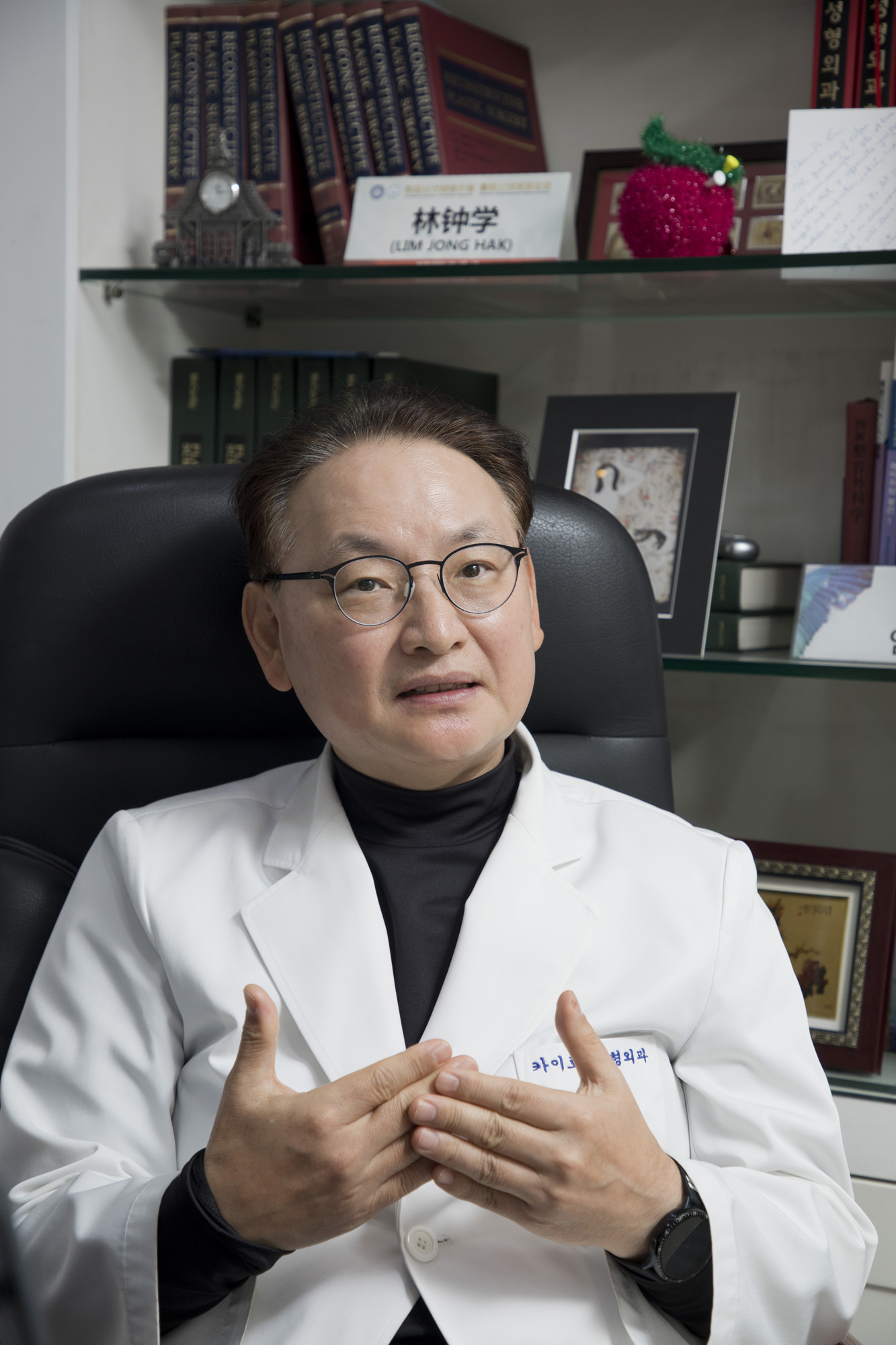 사회;의학;성형;미용;외과;카이로스;강남;임종학;원장