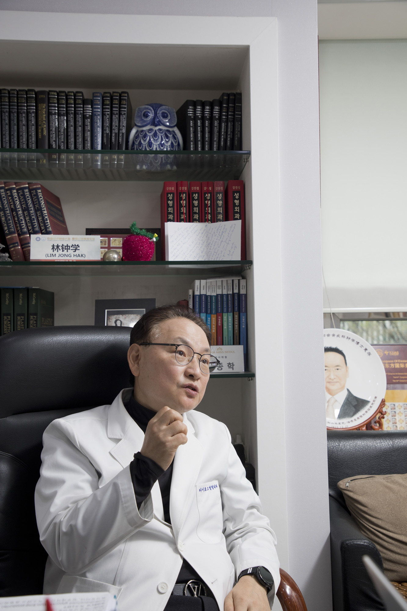 사회;의학;성형;미용;외과;카이로스;강남;임종학;원장