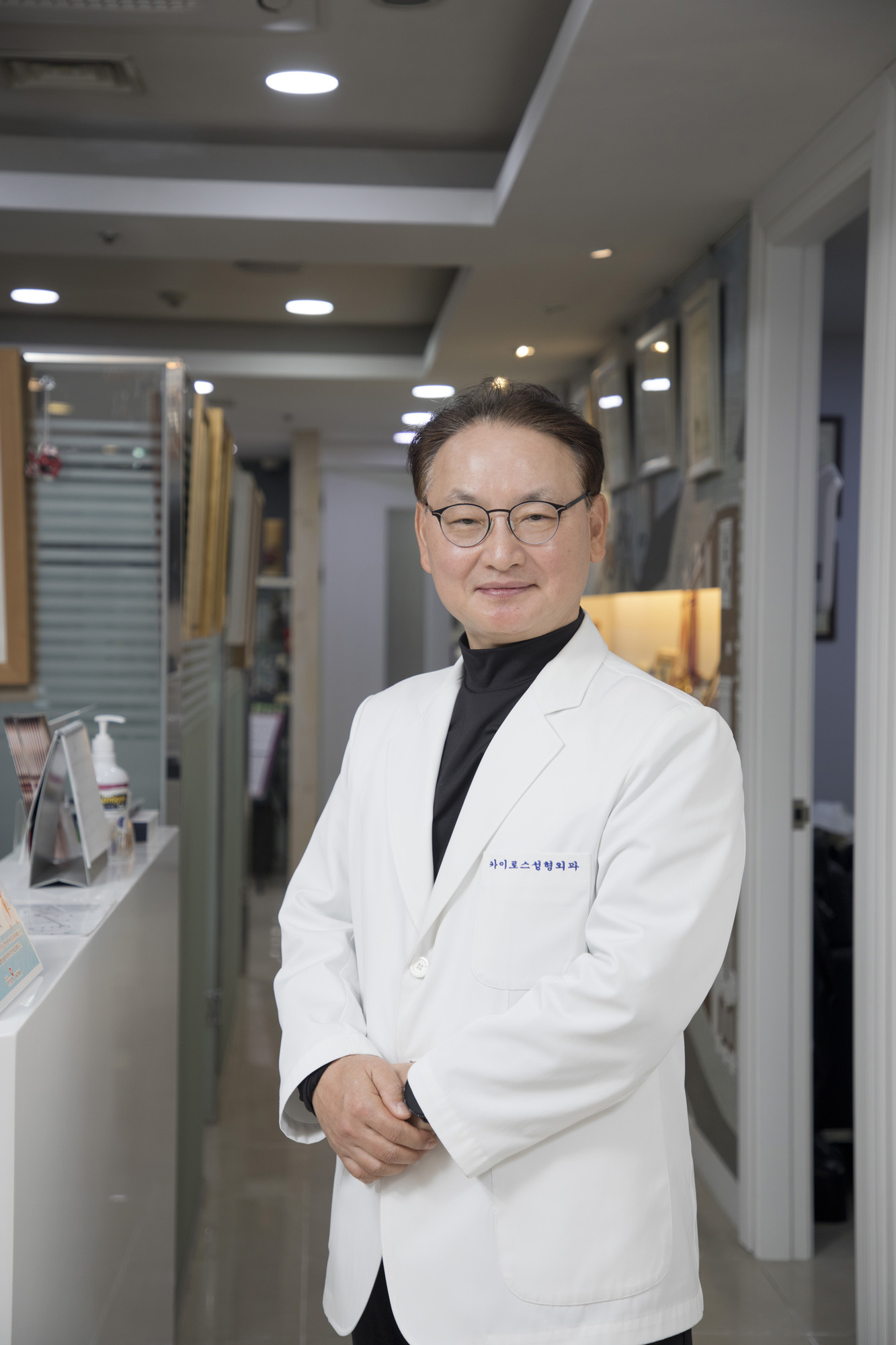 사회;의학;성형;미용;외과;카이로스;강남;임종학;원장
