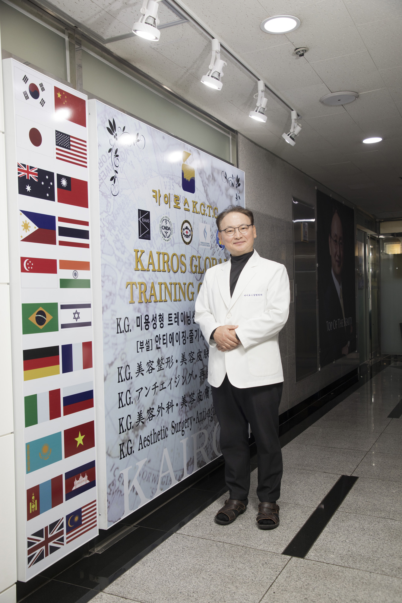 사회;의학;성형;미용;외과;카이로스;강남;임종학;원장