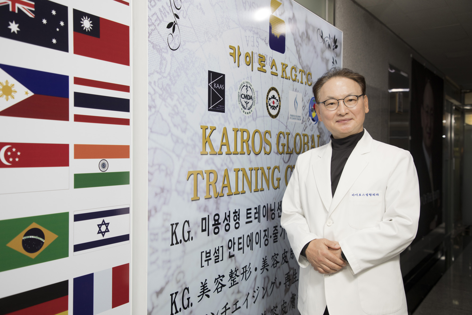 사회;의학;성형;미용;외과;카이로스;강남;임종학;원장