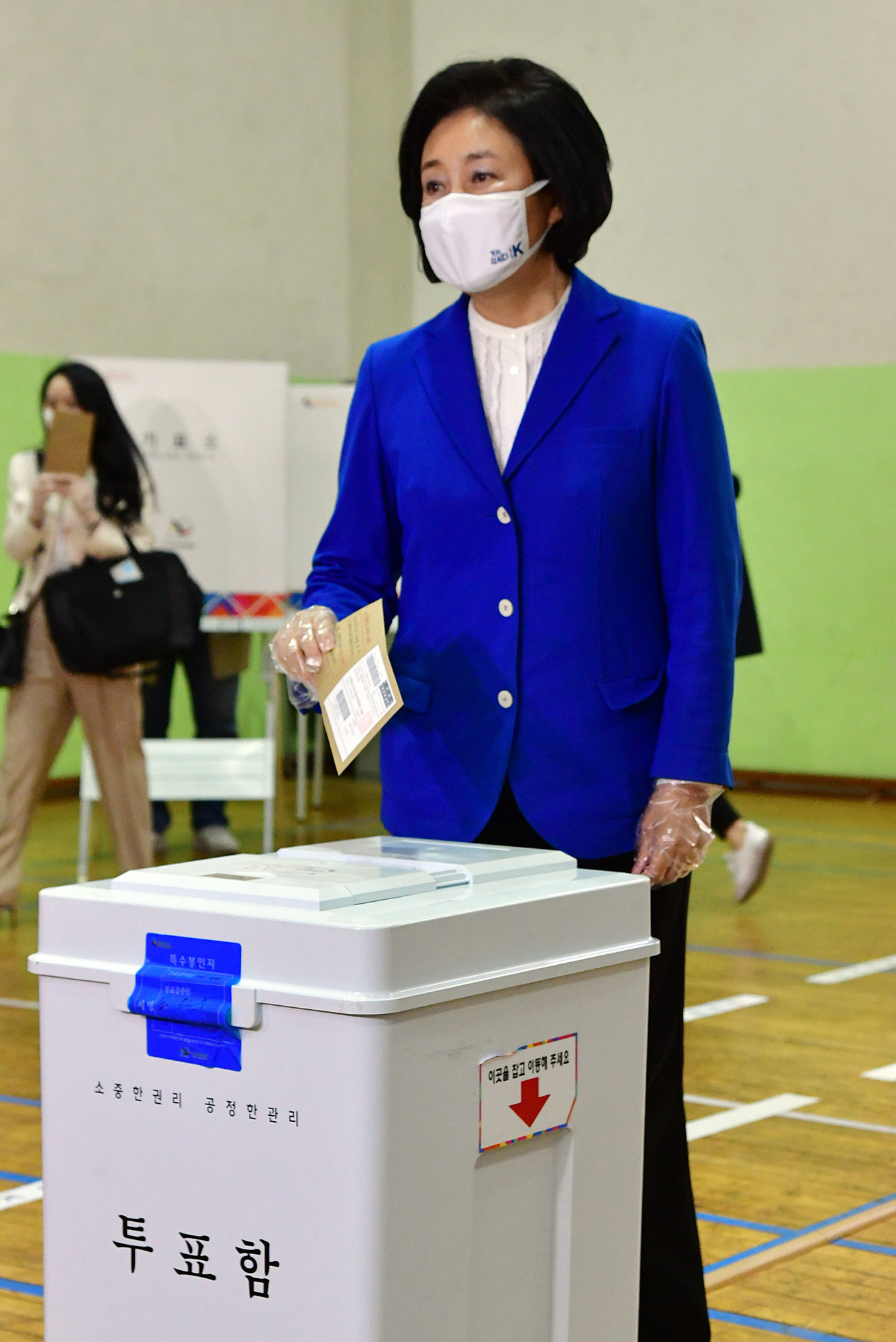정치;정당;더불어민주당;박영선;서울시장후보;사전투표