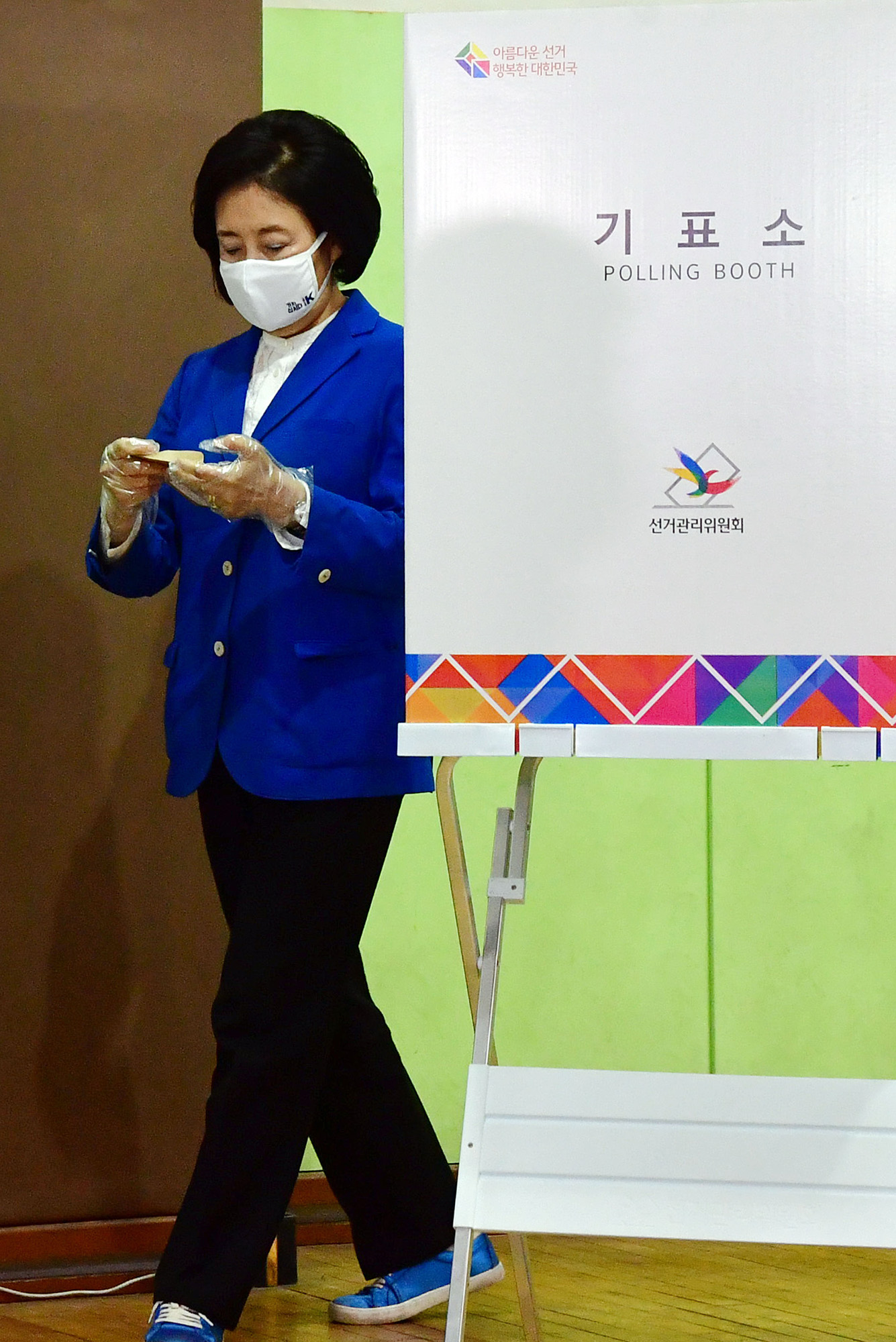 정치;정당;더불어민주당;박영선;서울시장후보;사전투표