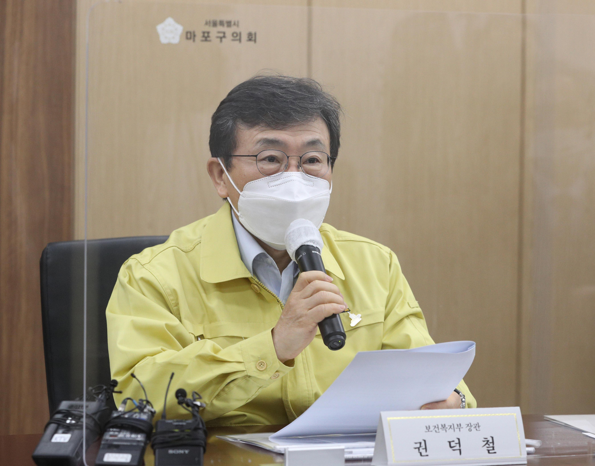 정부;보건복지부;권덕칠;의료계 단체장