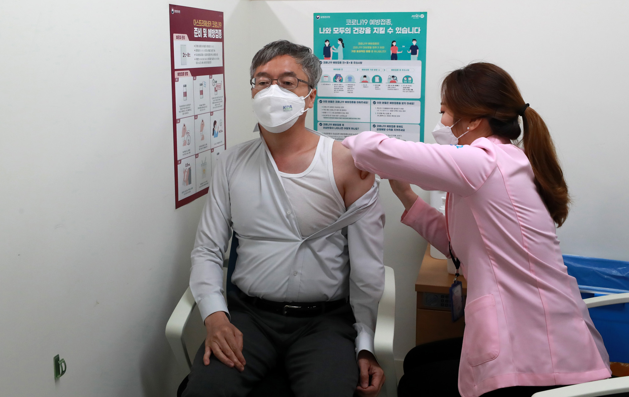 사회;보건의료단체장;코로나19;백신;접종