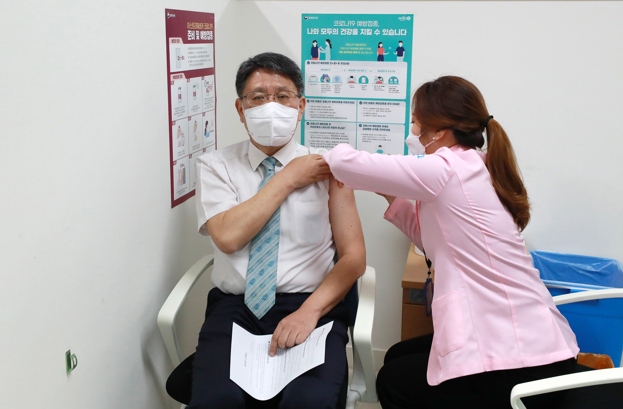 사회;보건의료단체장;코로나19;백신;접종