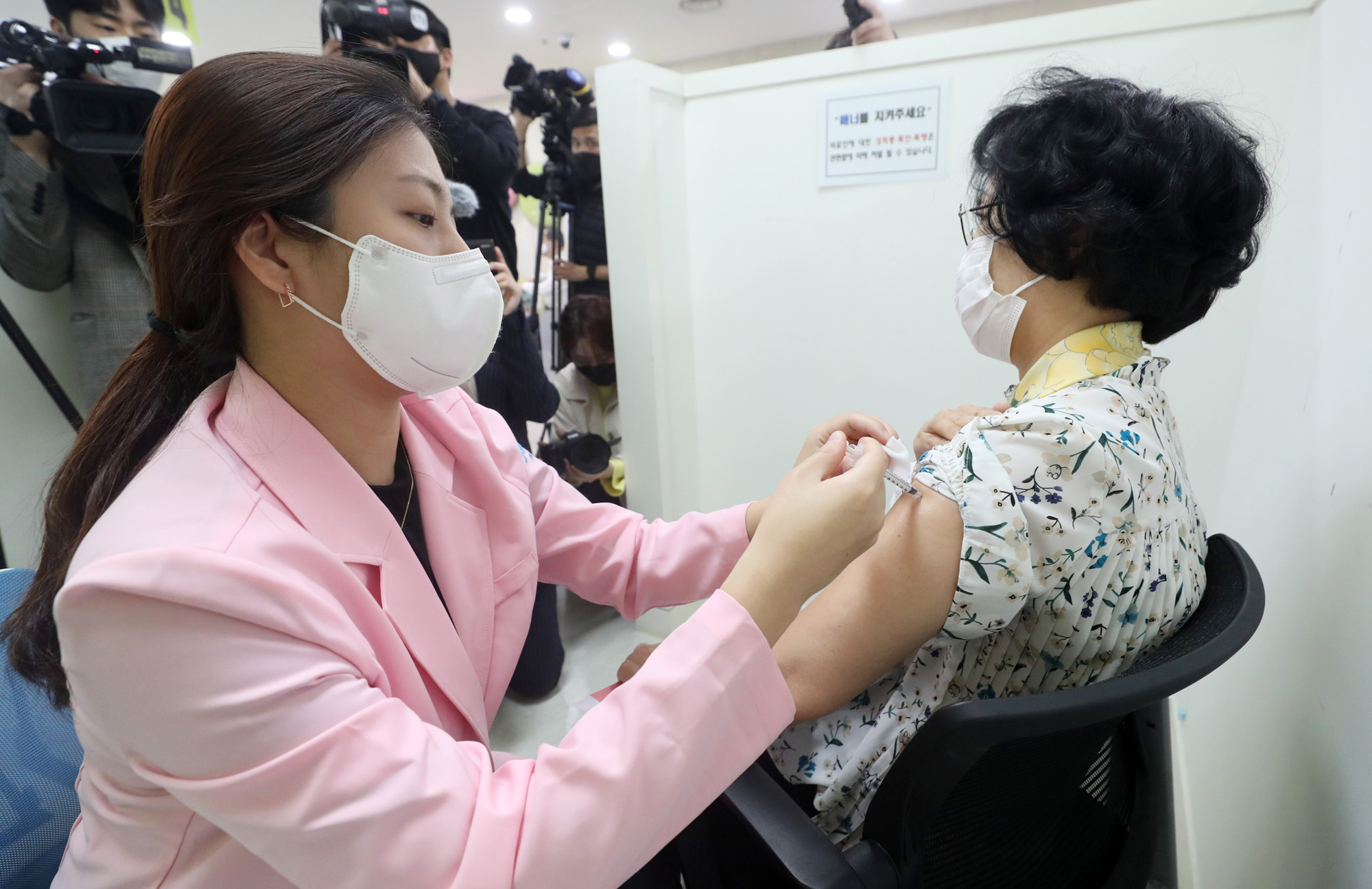 사회;코로나19;백신;보건의료단체장;접종