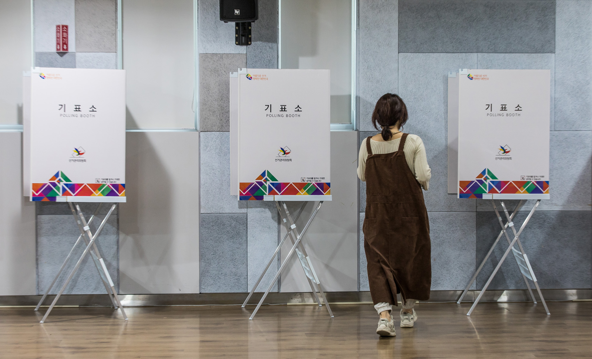 정치;선거;재보궐선거;보궐선거;서울시장보궐선거;사전투표소;남가좌1동주민센터