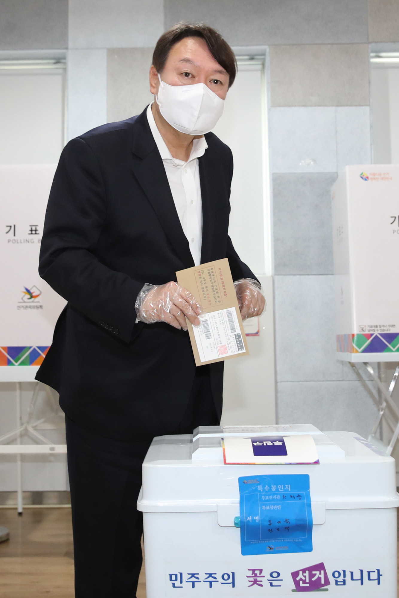 정치;선거;재보궐선거;보궐선거;서울시장보궐선거;사전투표소;남가좌1동주민센터;윤석열;윤석열전검찰총장