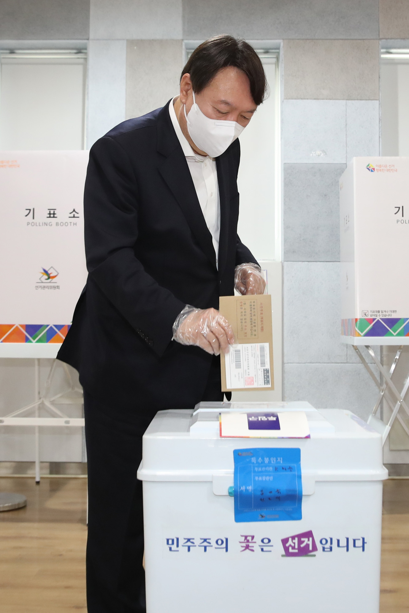 정치;선거;재보궐선거;보궐선거;서울시장보궐선거;사전투표소;남가좌1동주민센터;윤석열;윤석열전검찰총장