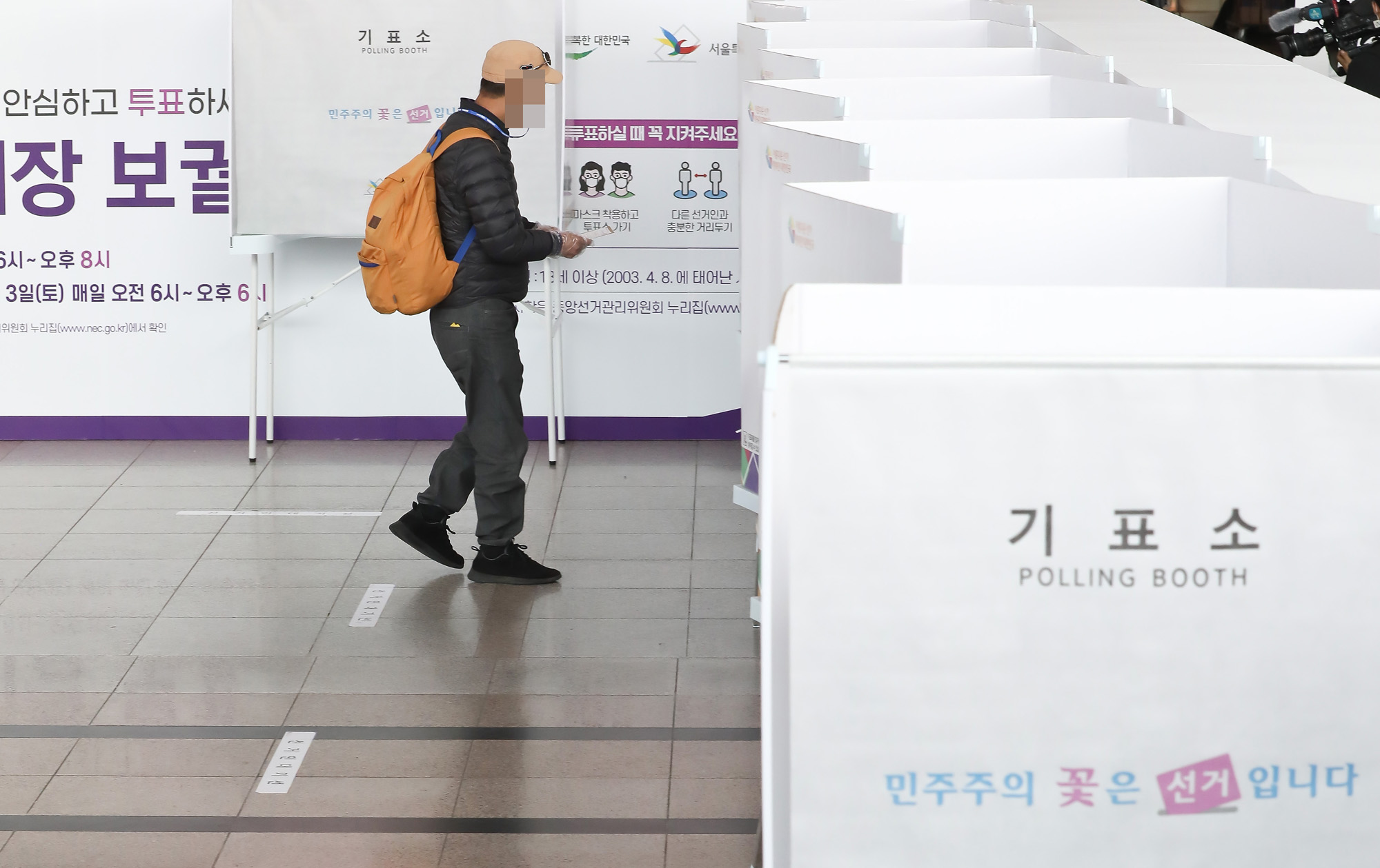 4·7 재·보궐선거 사전투표 서울시장 박영선 오