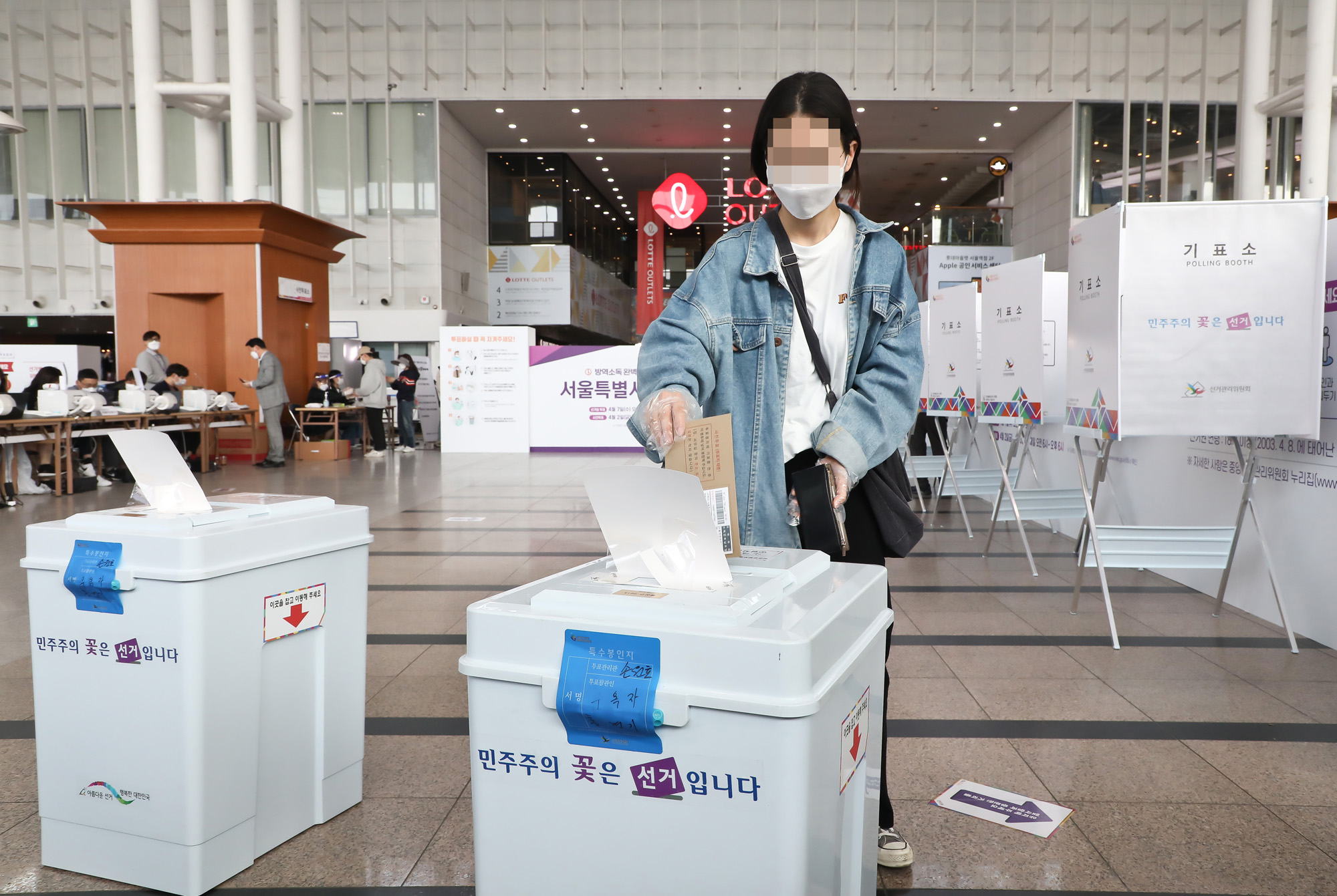 4·7 재·보궐선거 사전투표 서울시장 박영선 오