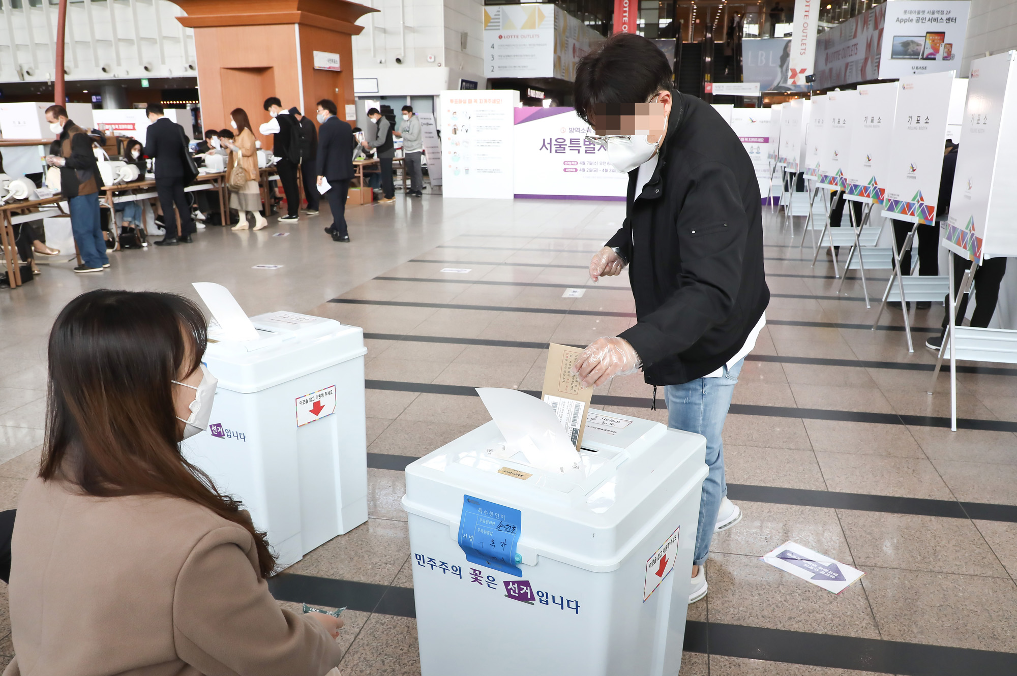 4·7 재·보궐선거 사전투표 서울시장 박영선 오