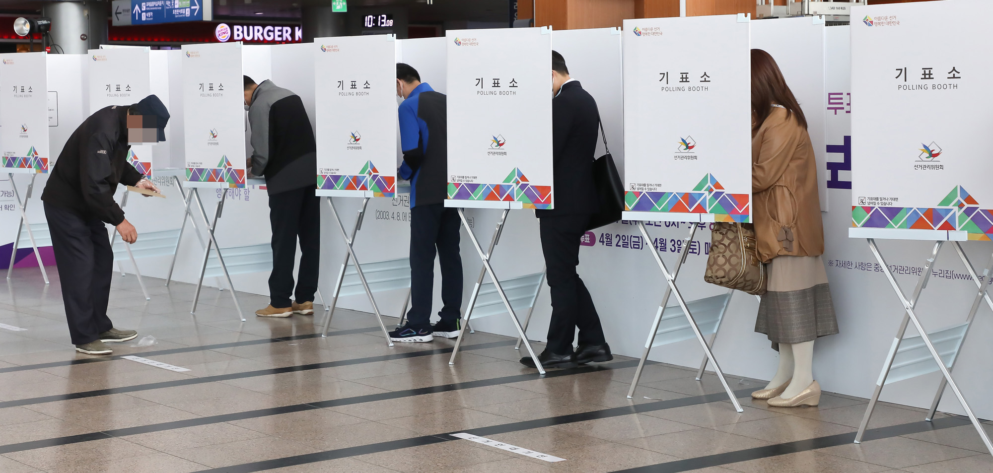 4·7 재·보궐선거 사전투표 서울시장 박영선 오