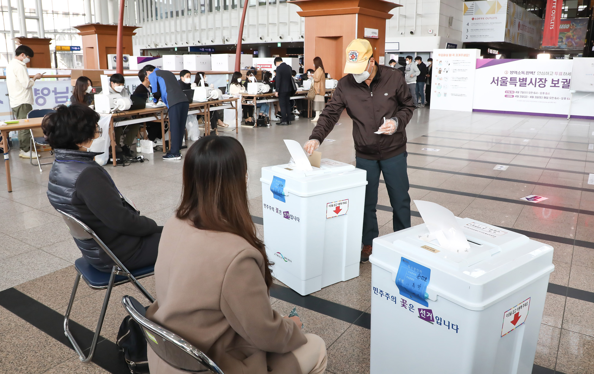 4·7 재·보궐선거 사전투표 서울시장 박영선 오