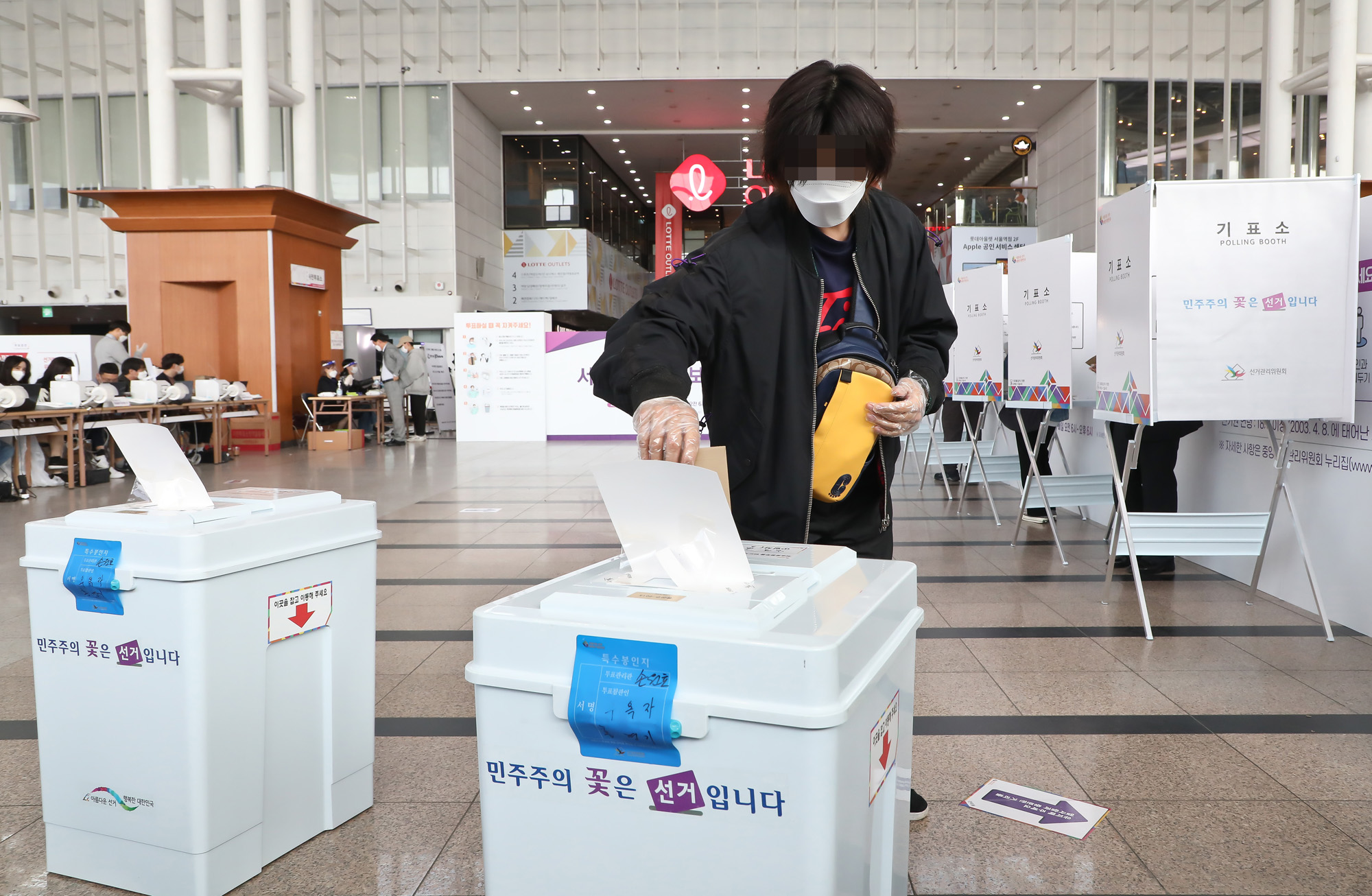 4·7 재·보궐선거 사전투표 서울시장 박영선 오