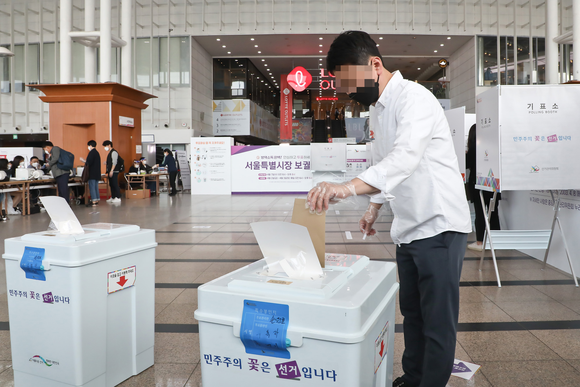 4·7 재·보궐선거 사전투표 서울시장 박영선 오