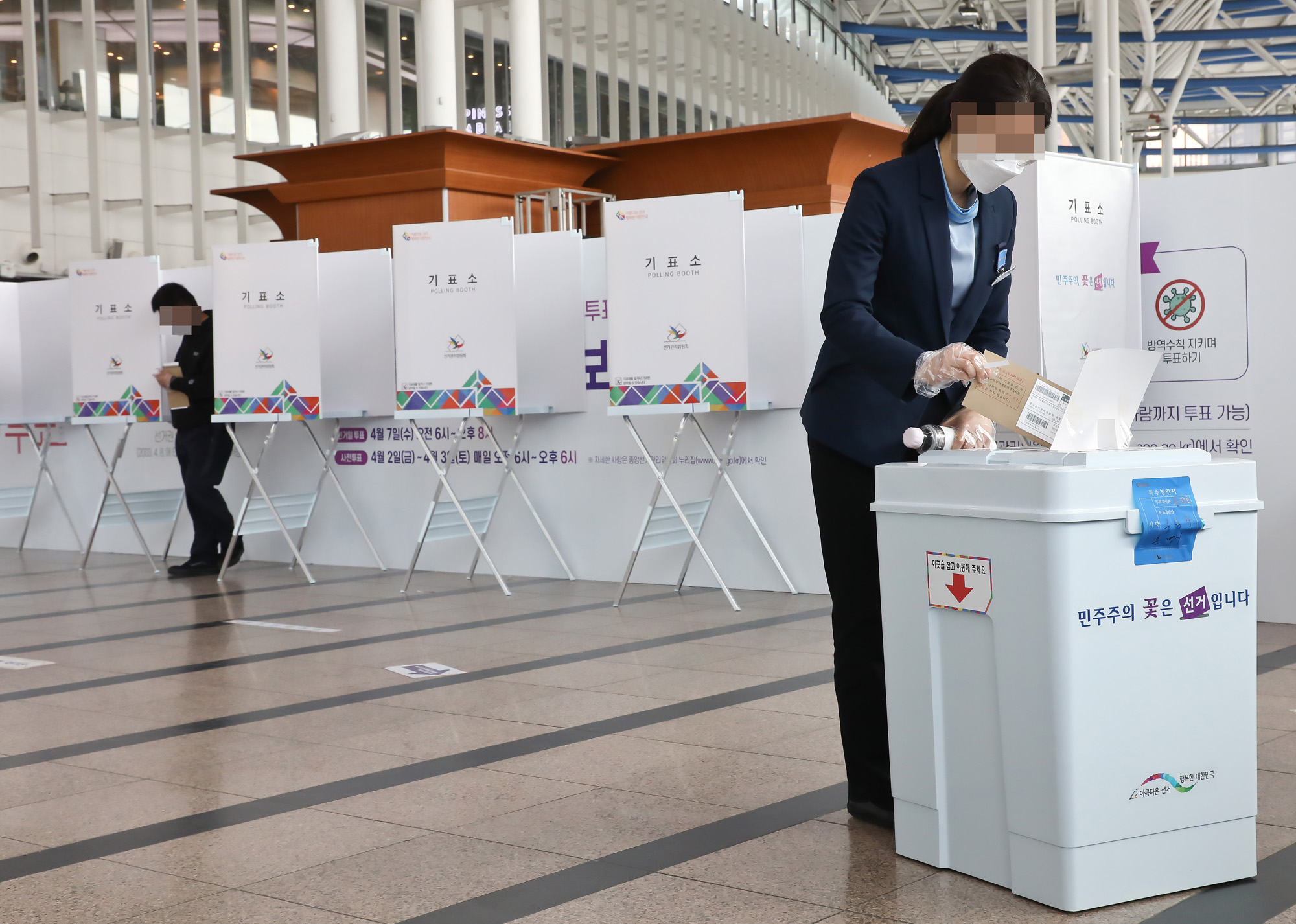 4·7 재·보궐선거 사전투표 서울시장 박영선 오