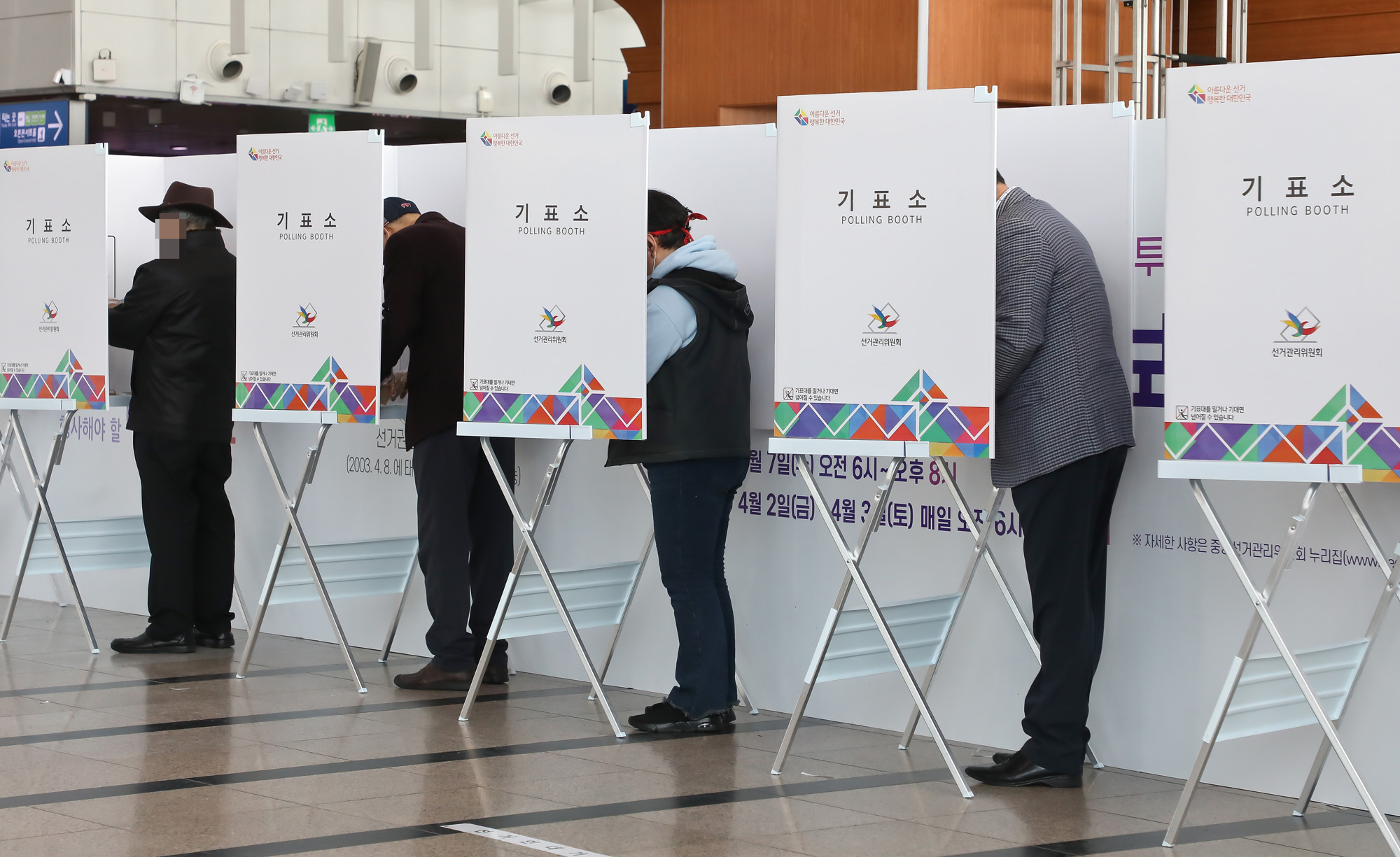 4·7 재·보궐선거 사전투표 서울시장 박영선 오