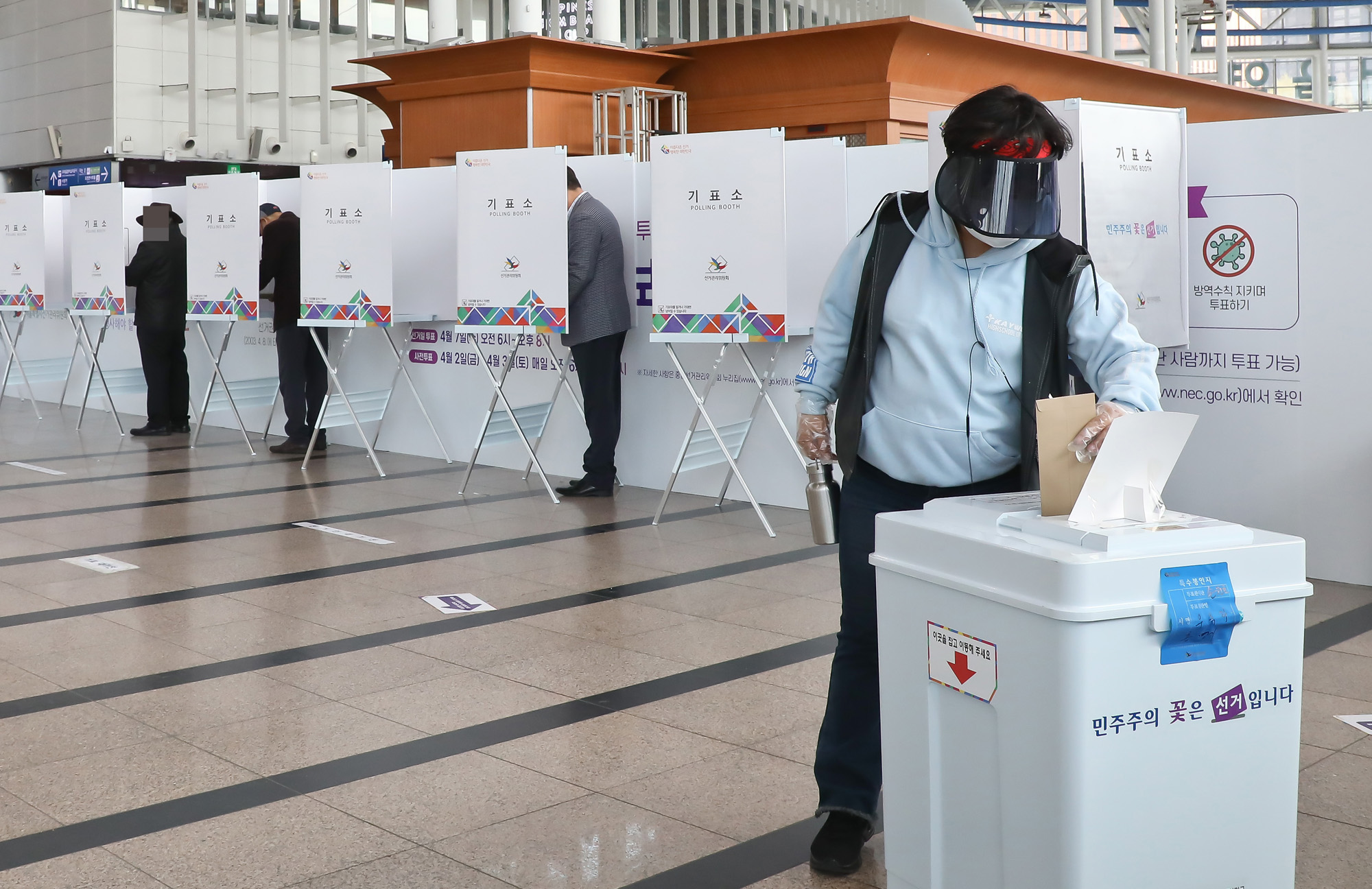 4·7 재·보궐선거 사전투표 서울시장 박영선 오