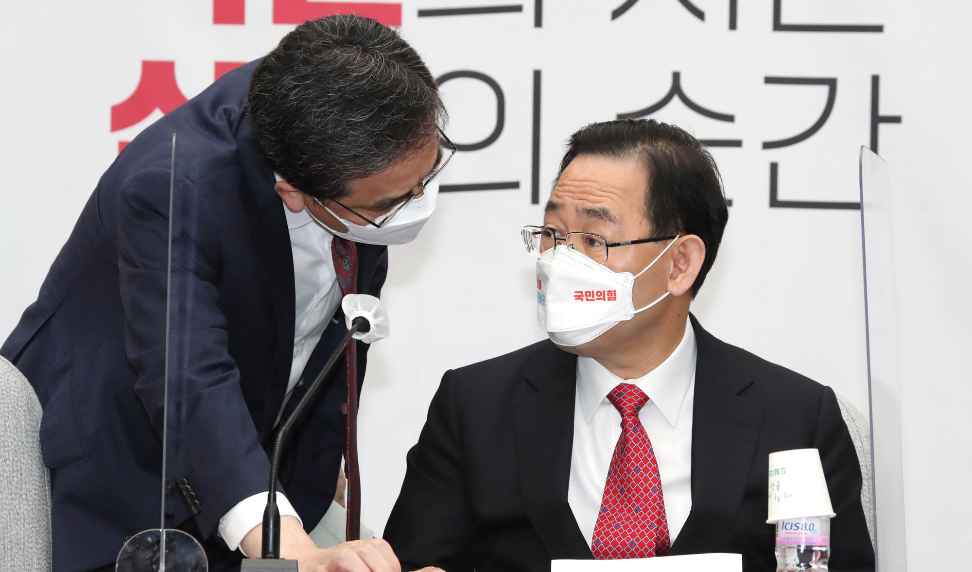 정치;정당;국민의힘;원내대책회의;주호영