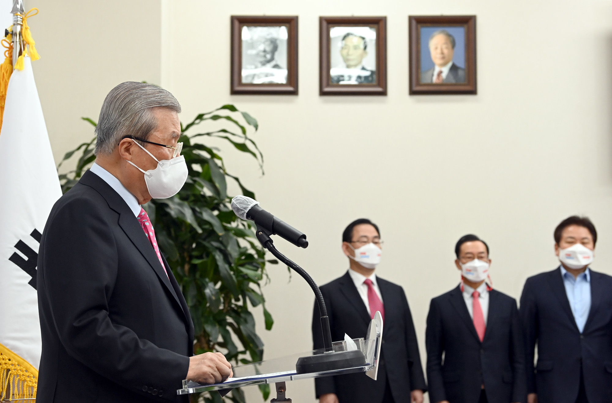 정치;정당;국민의힘;김종인;대국민;호소문
