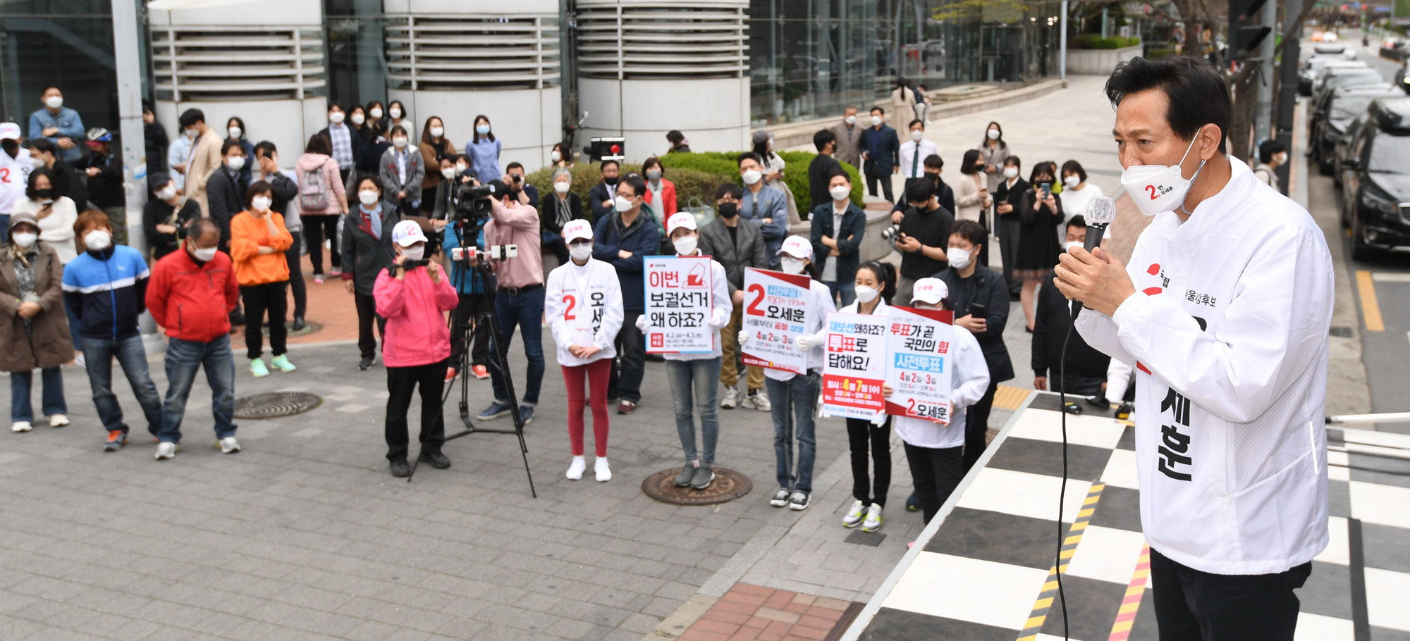 정치;정당;국민의힘;오세훈;서울시장후보;유세
