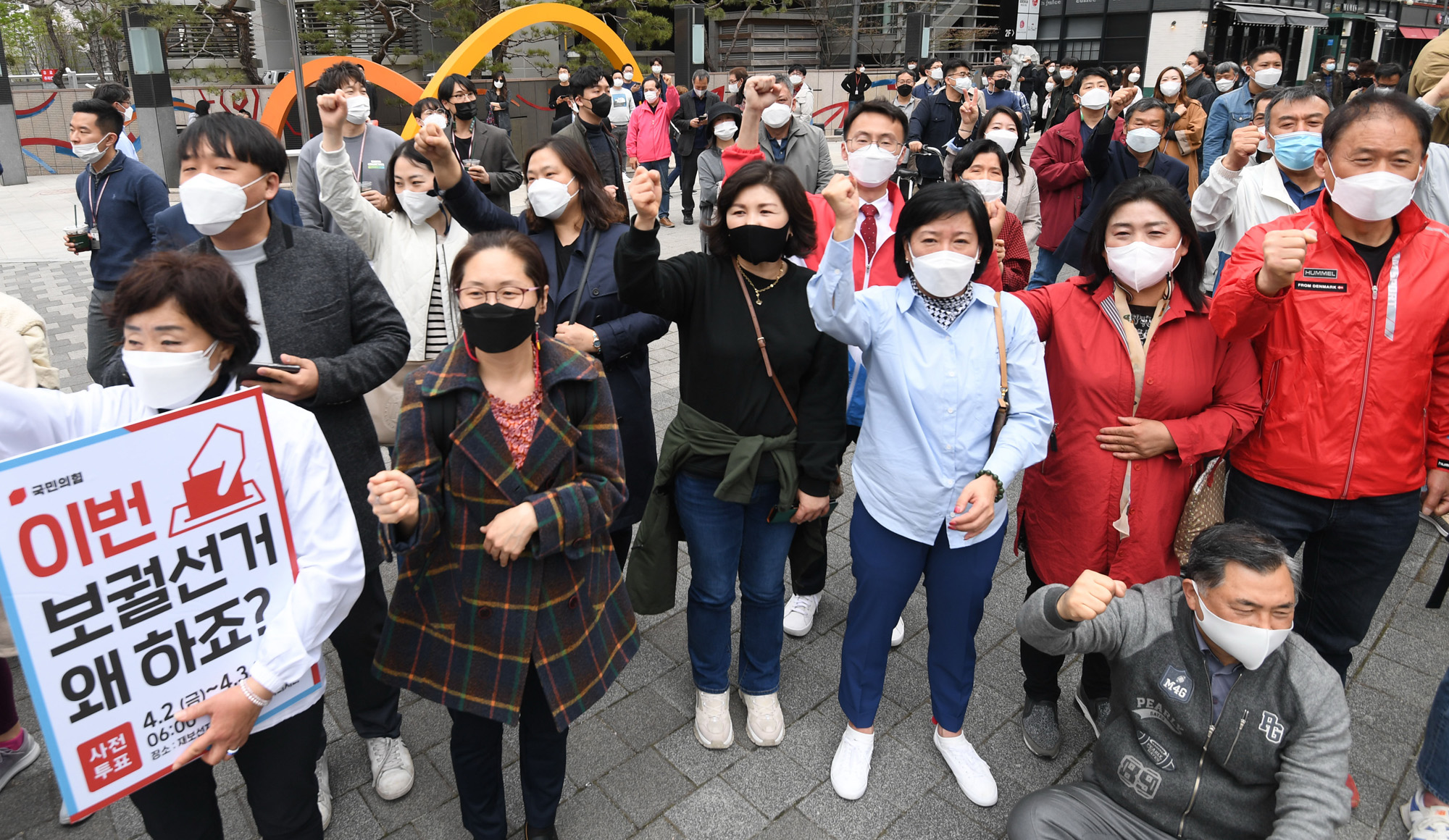 정치;정당;국민의힘;오세훈;서울시장후보;유세