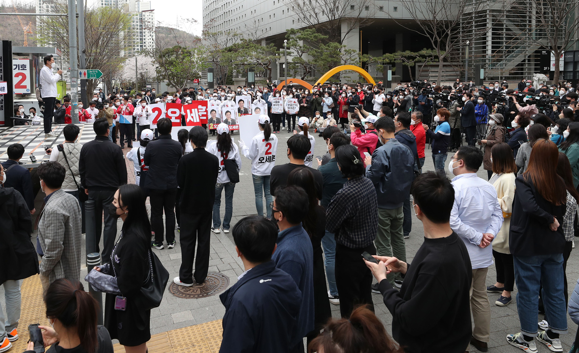 정치;정당;국민의힘;오세훈;서울시장후보;유세