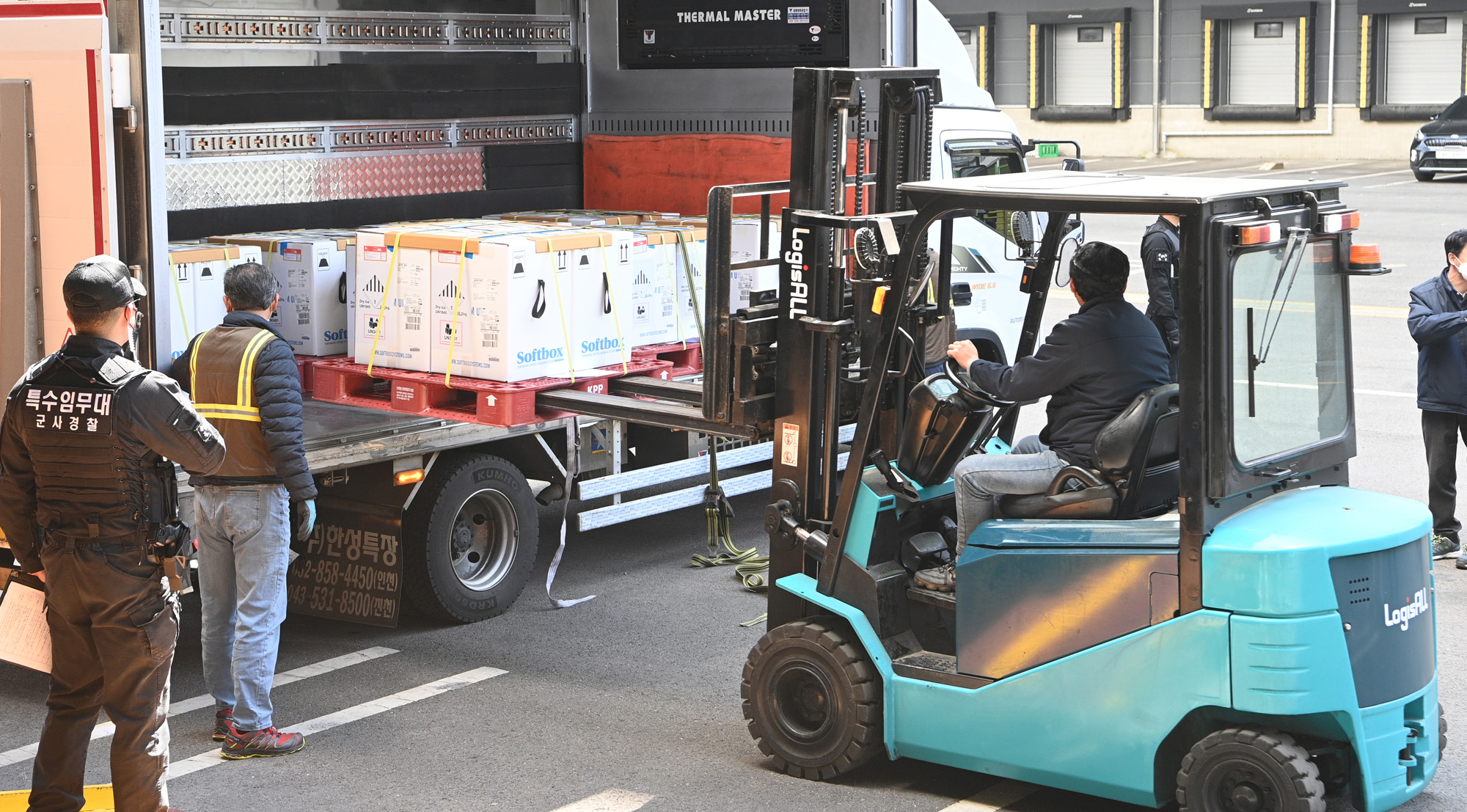 사회;코로나;코로나19;백신;화이자;초저온물류창고